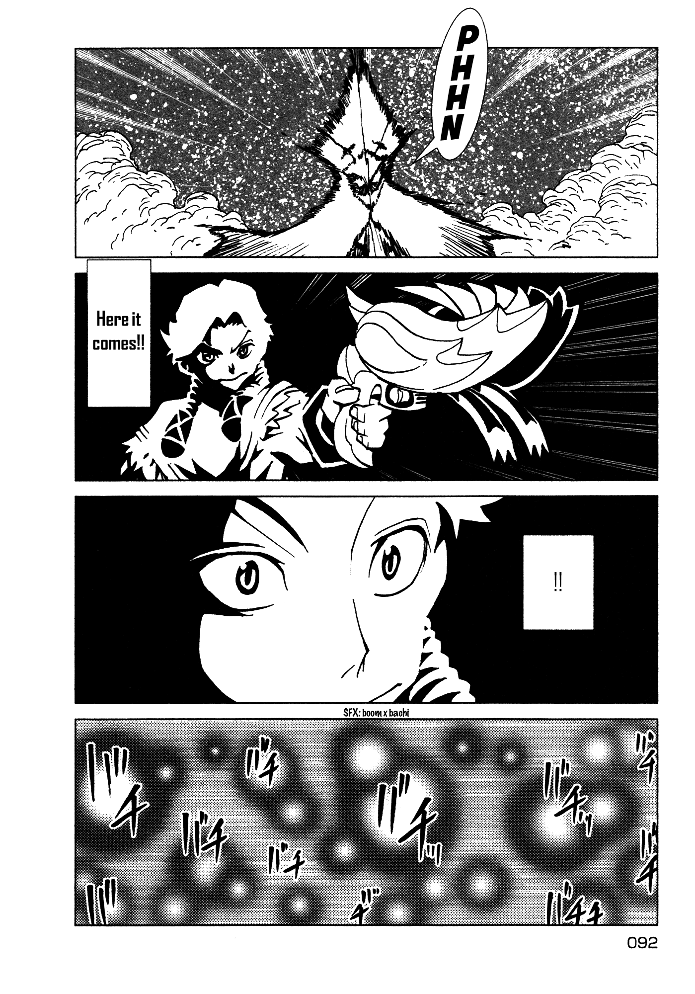 Kamuya Ride Chapter 3 page 17 - Chapter 3: Otohikonokimi / The Glittering Path Taken
