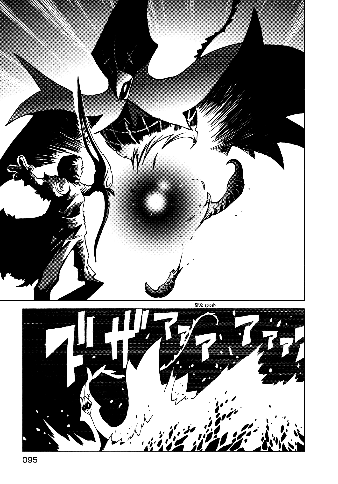Kamuya Ride Chapter 3 page 20 - Chapter 3: Otohikonokimi / The Glittering Path Taken