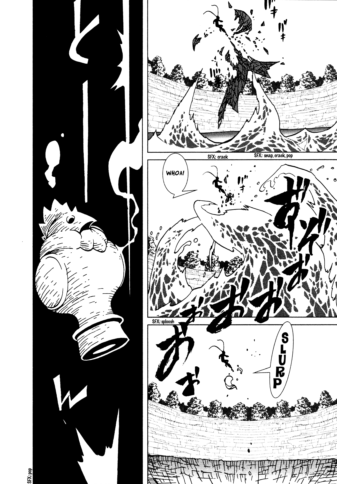 Kamuya Ride Chapter 3 page 25 - Chapter 3: Otohikonokimi / The Glittering Path Taken
