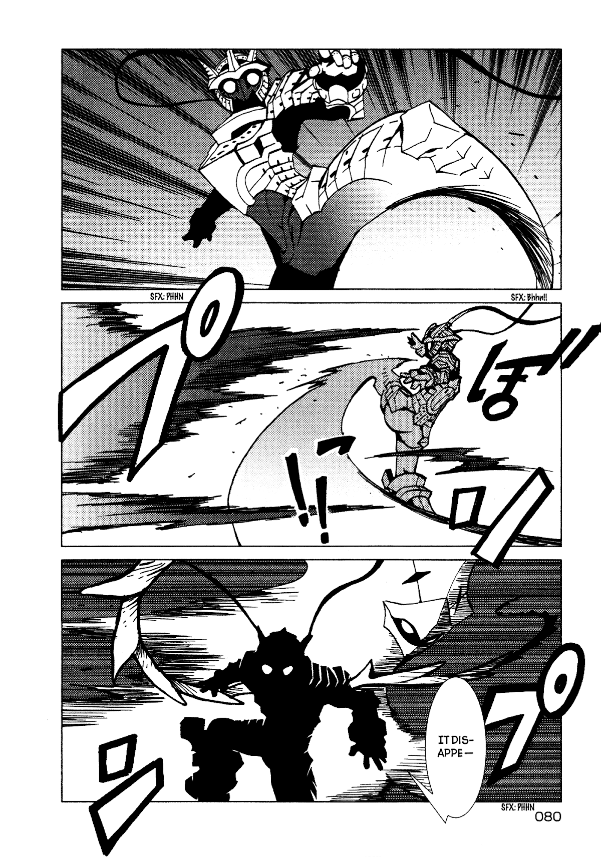 Kamuya Ride Chapter 3 page 5 - Chapter 3: Otohikonokimi / The Glittering Path Taken