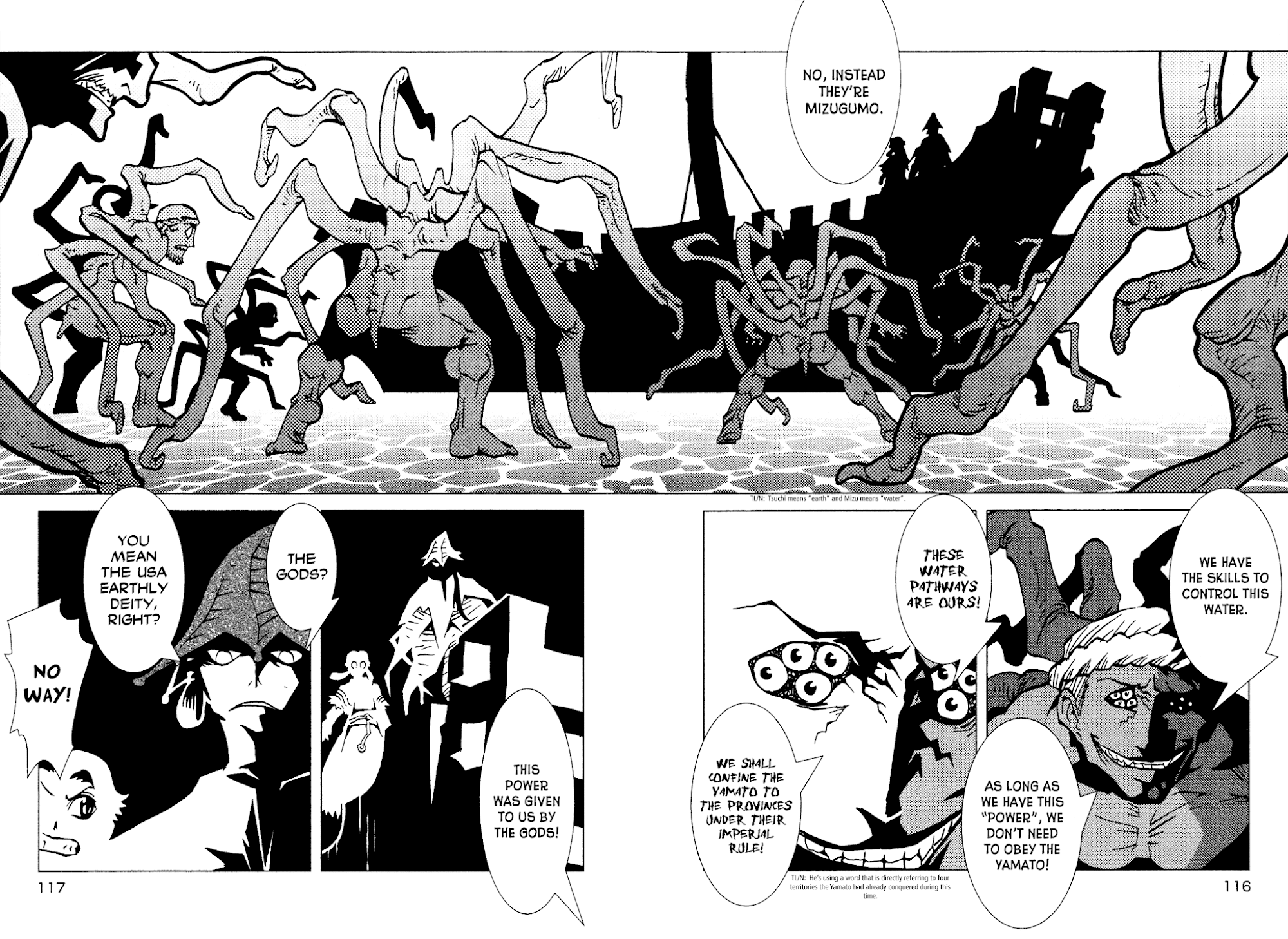 Kamuya Ride Chapter 4 page 12 - Chapter 4: Along the Sea Route / The Hidden Sea