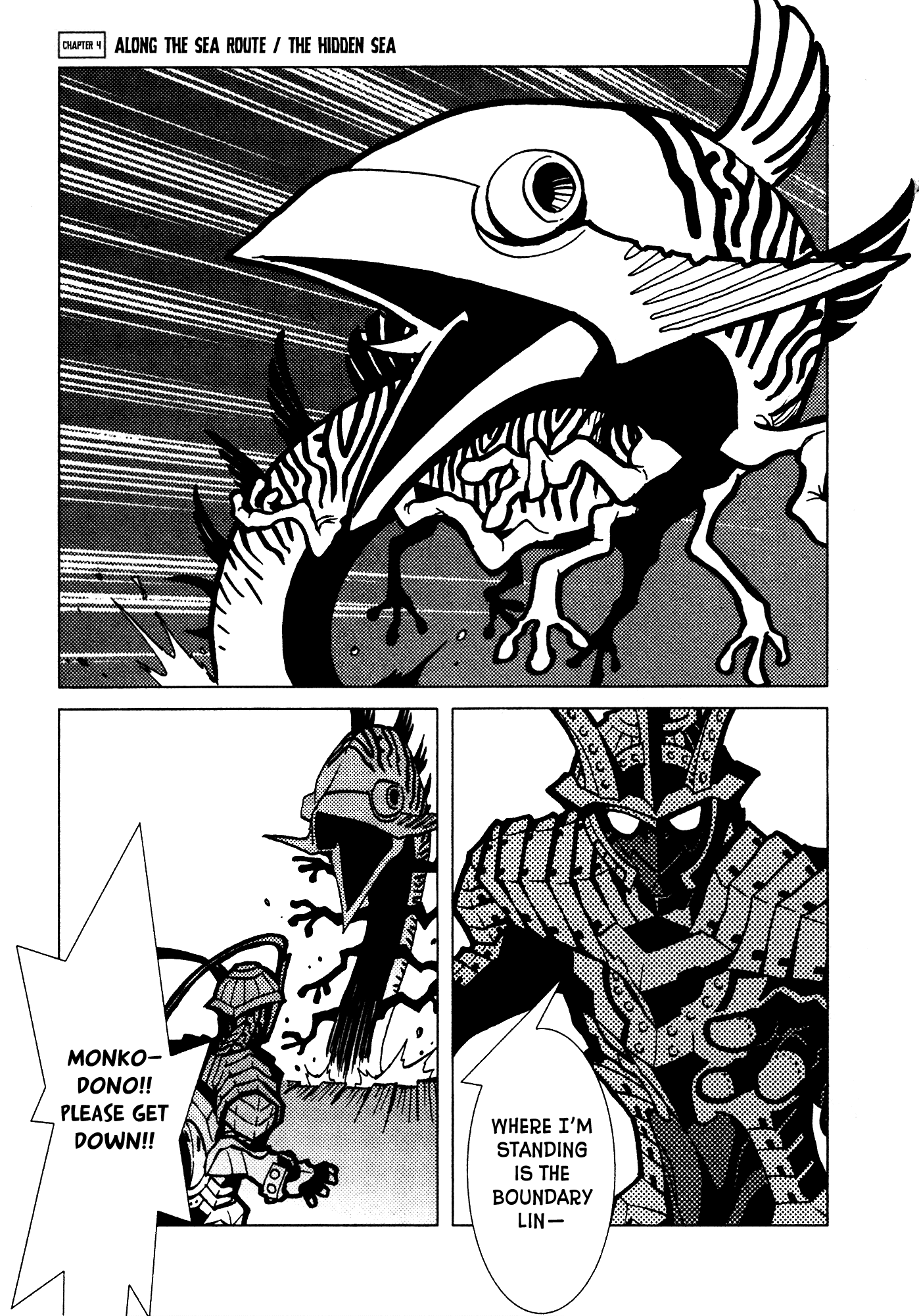 Kamuya Ride Chapter 4 page 2 - Chapter 4: Along the Sea Route / The Hidden Sea