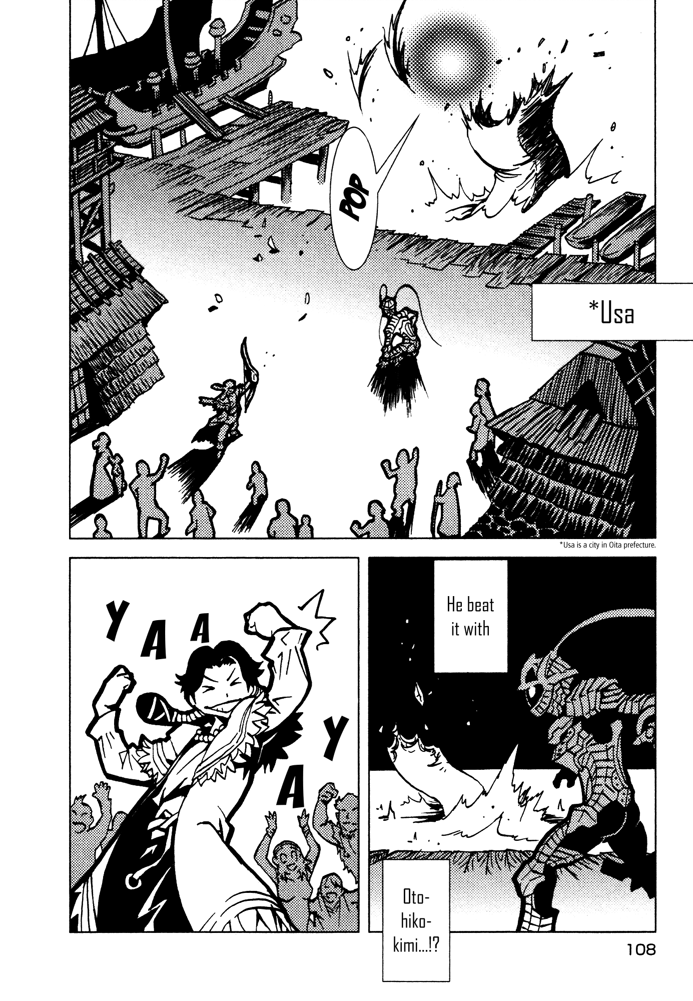 Kamuya Ride Chapter 4 page 4 - Chapter 4: Along the Sea Route / The Hidden Sea