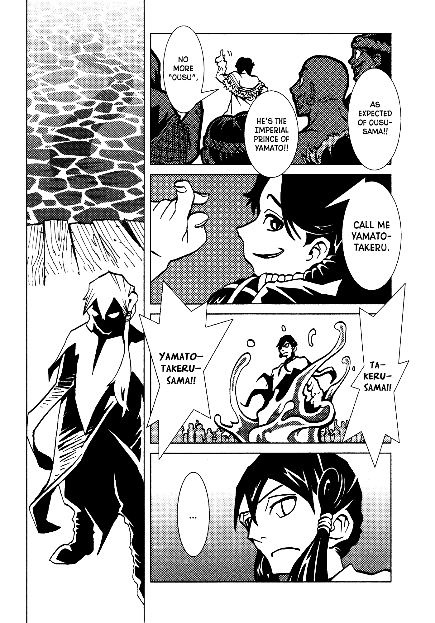 Kamuya Ride Chapter 4 page 5 - Chapter 4: Along the Sea Route / The Hidden Sea