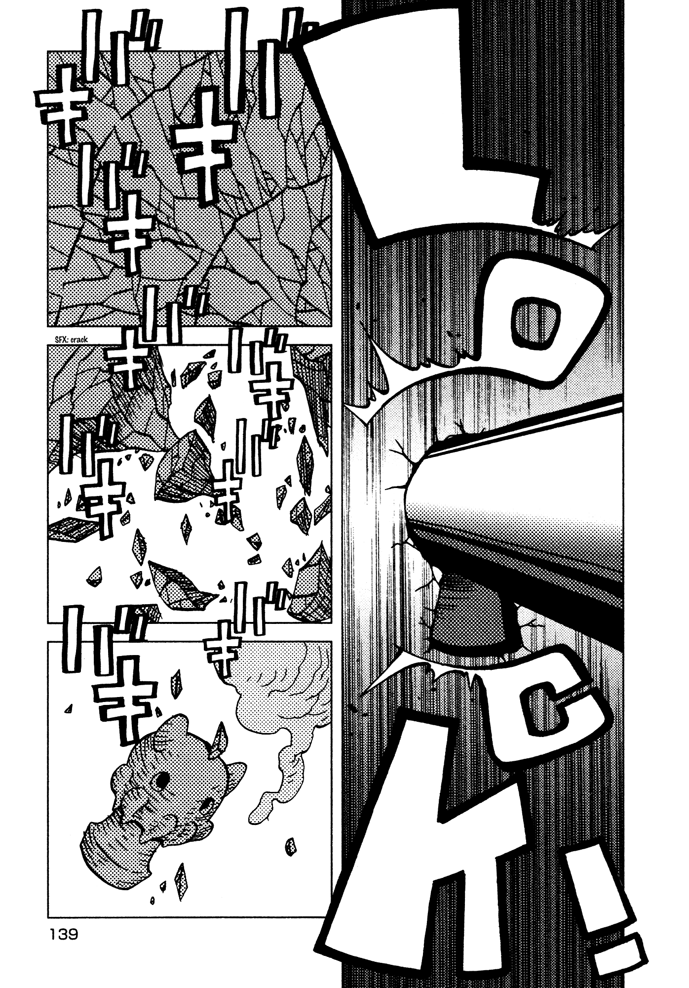 Kamuya Ride Chapter 5 page 18 - Chapter 5: Battle Upon the Sea / Things One Can Do