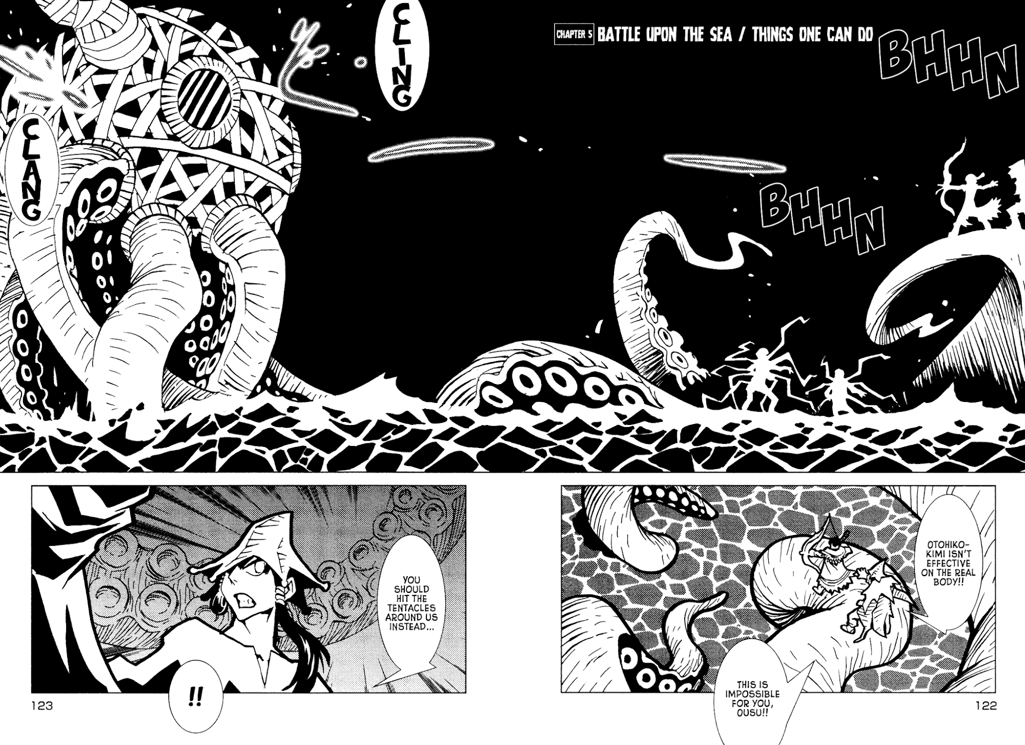 Kamuya Ride Chapter 5 page 3 - Chapter 5: Battle Upon the Sea / Things One Can Do