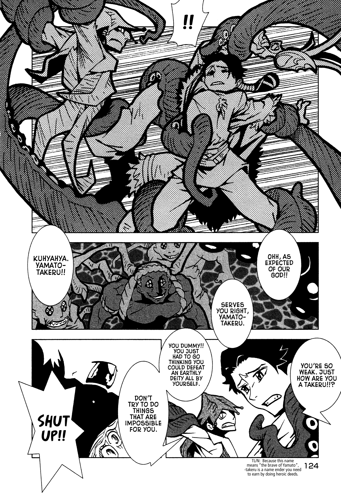 Kamuya Ride Chapter 5 page 4 - Chapter 5: Battle Upon the Sea / Things One Can Do