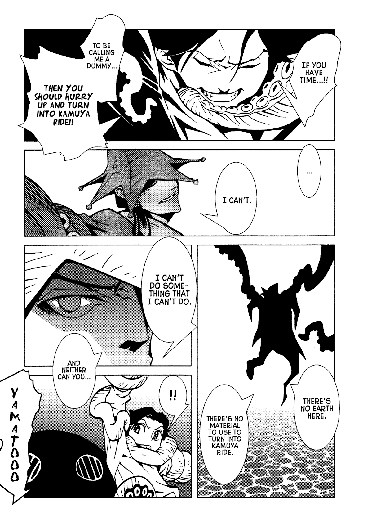 Kamuya Ride Chapter 5 page 5 - Chapter 5: Battle Upon the Sea / Things One Can Do