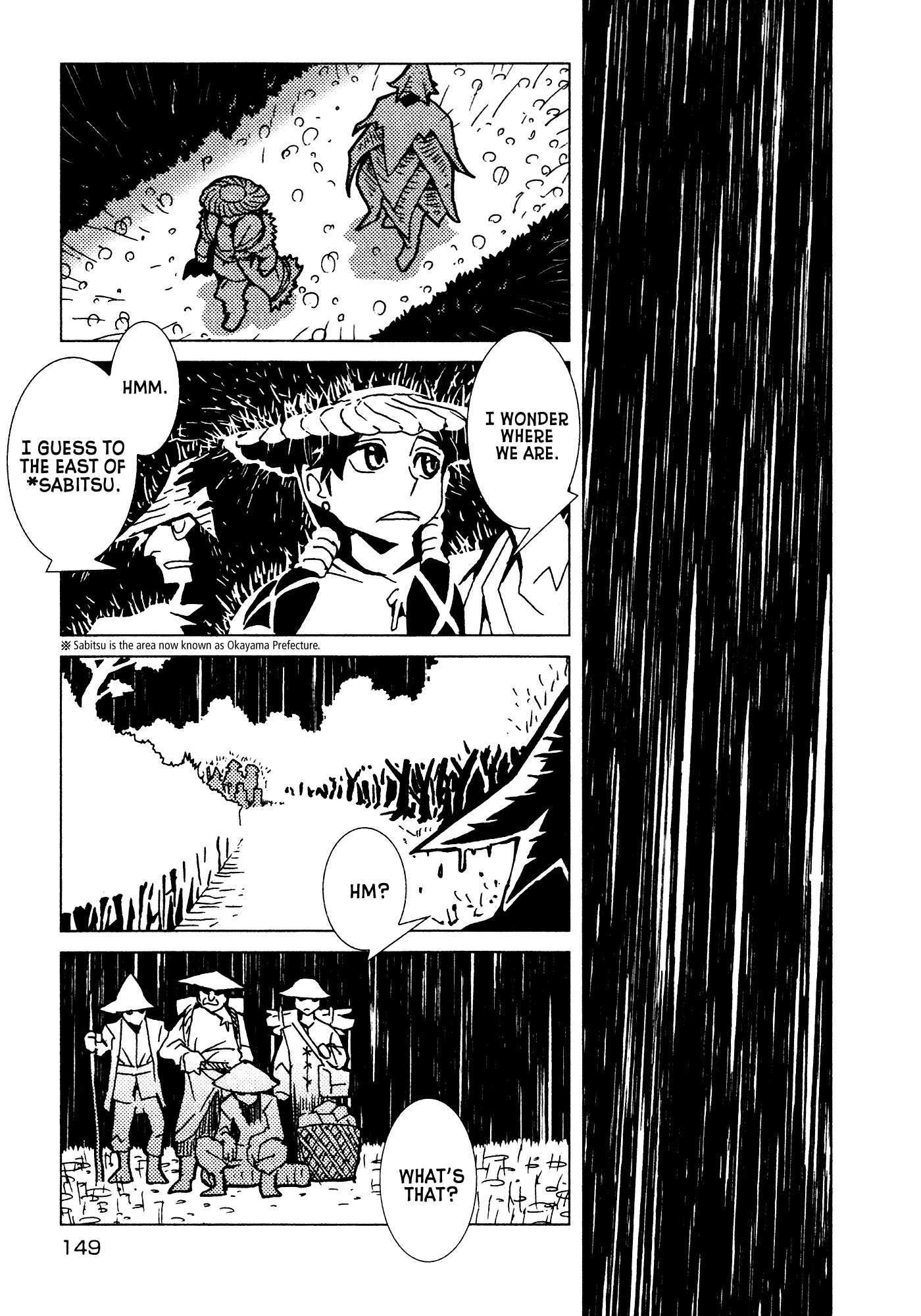 Kamuya Ride Chapter 6 page 10 - Chapter 6: Prince of the Imperial Throne / The Injured Boy