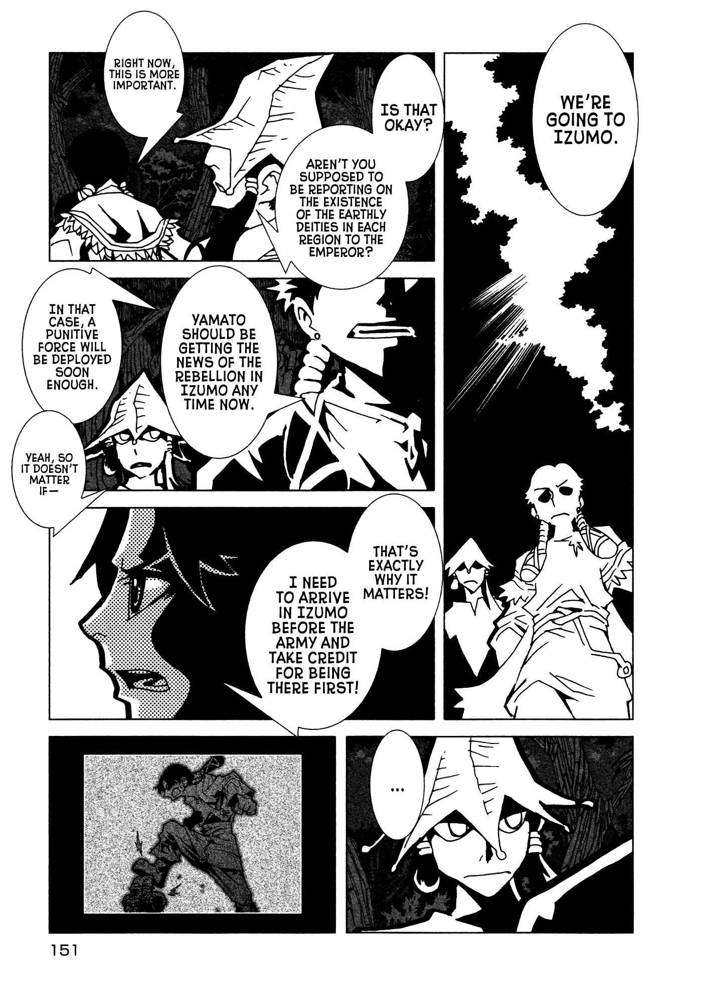 Kamuya Ride Chapter 6 page 12 - Chapter 6: Prince of the Imperial Throne / The Injured Boy