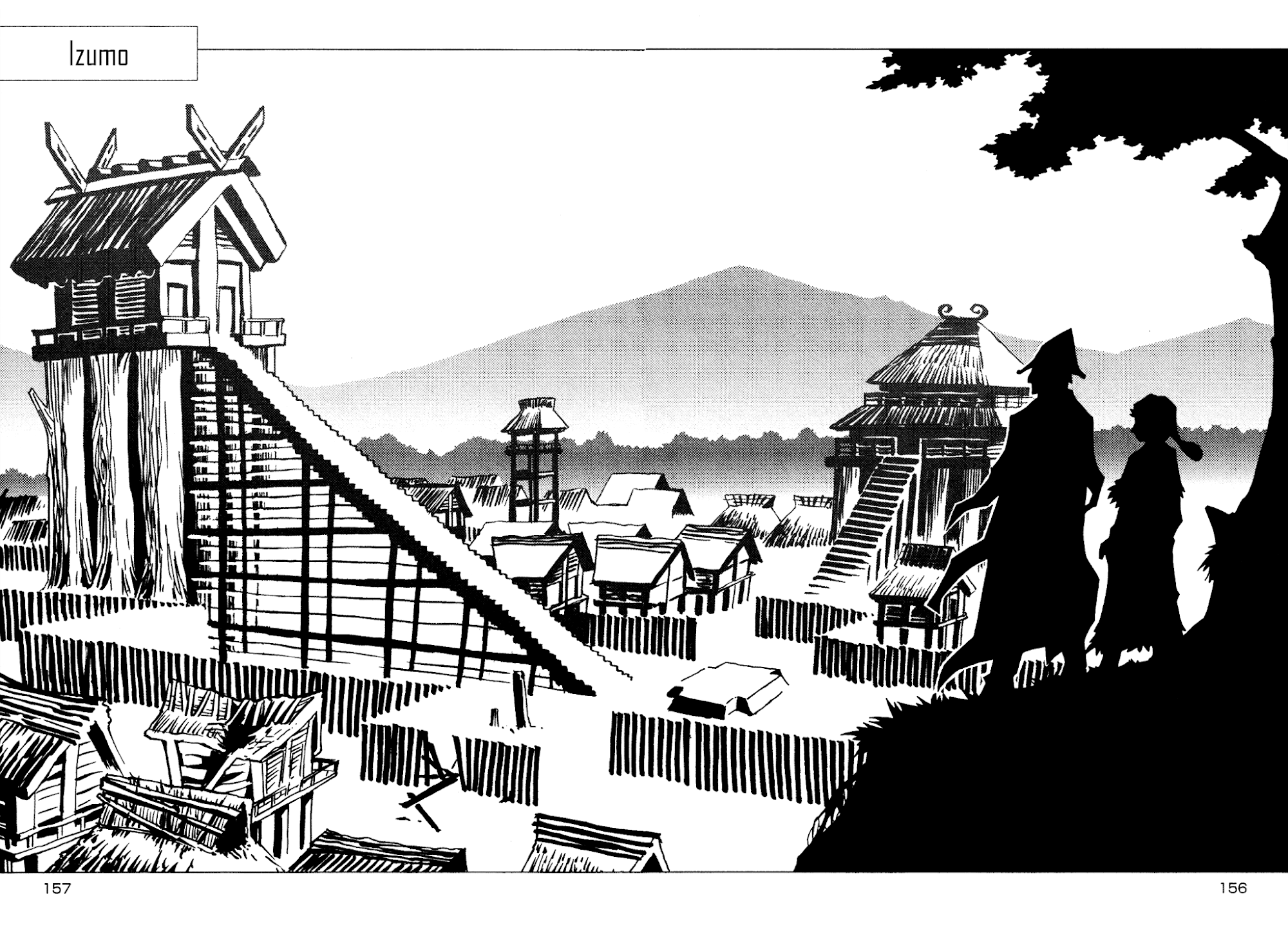 Kamuya Ride Chapter 6 page 17 - Chapter 6: Prince of the Imperial Throne / The Injured Boy