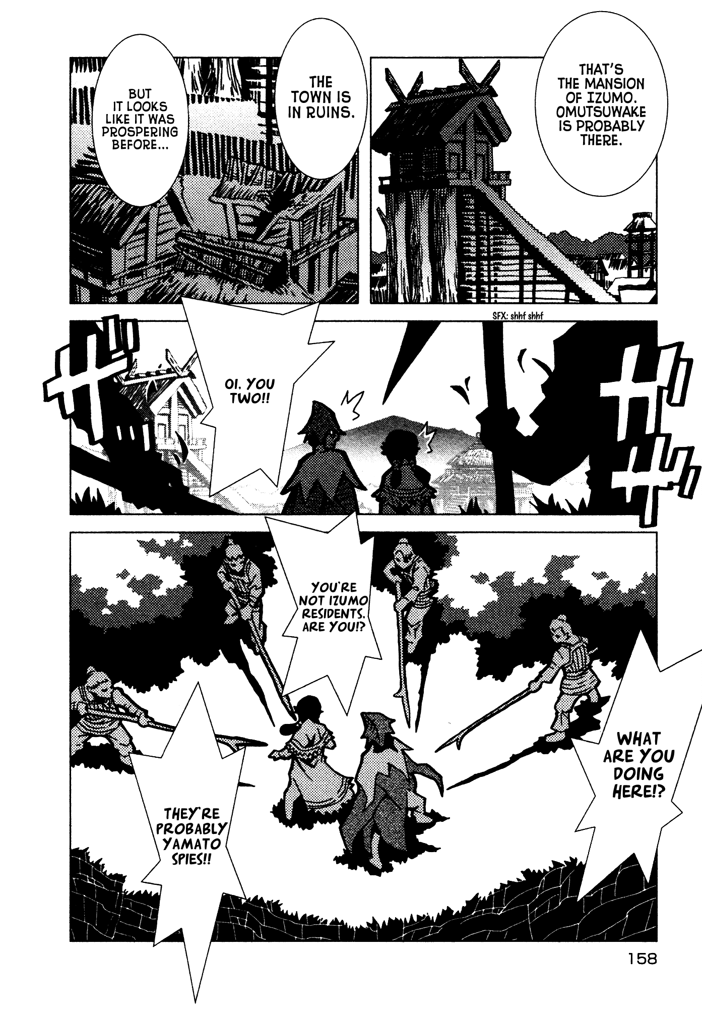 Kamuya Ride Chapter 6 page 18 - Chapter 6: Prince of the Imperial Throne / The Injured Boy