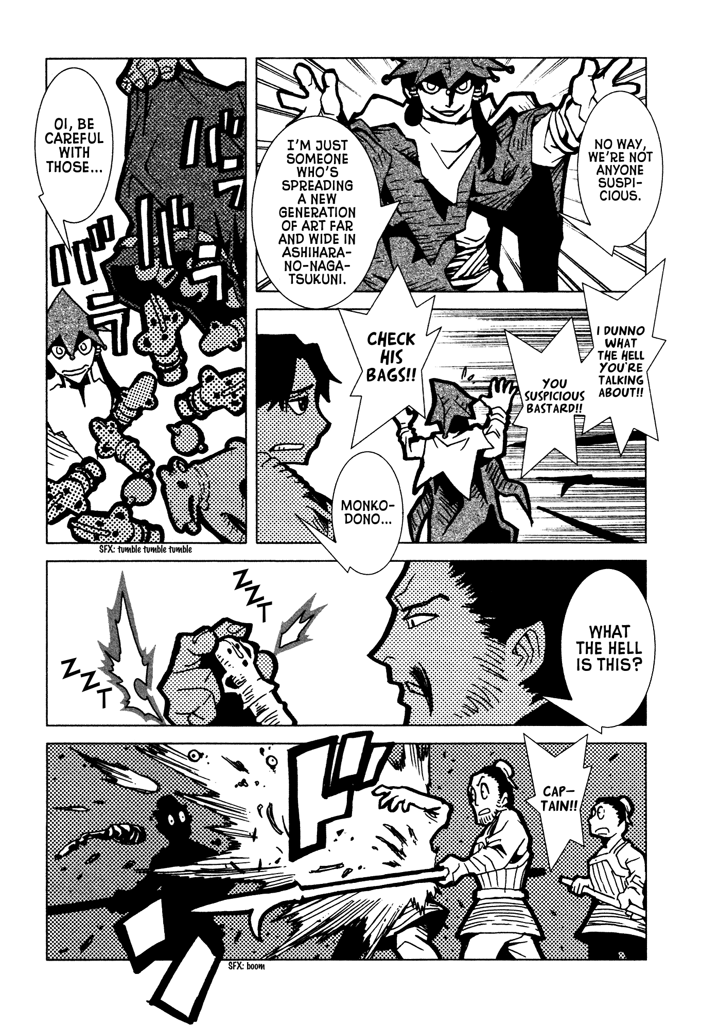 Kamuya Ride Chapter 6 page 19 - Chapter 6: Prince of the Imperial Throne / The Injured Boy