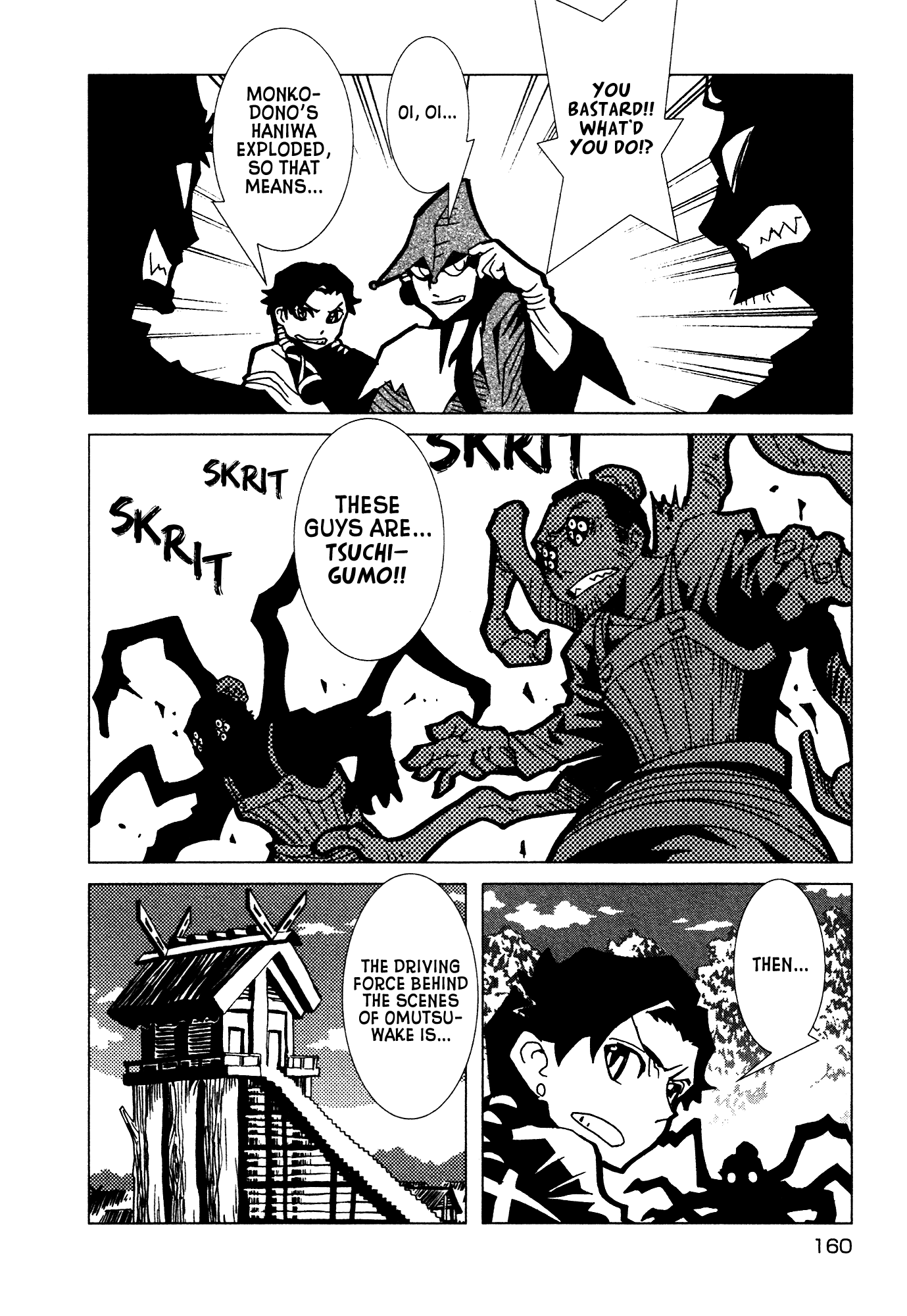 Kamuya Ride Chapter 6 page 20 - Chapter 6: Prince of the Imperial Throne / The Injured Boy