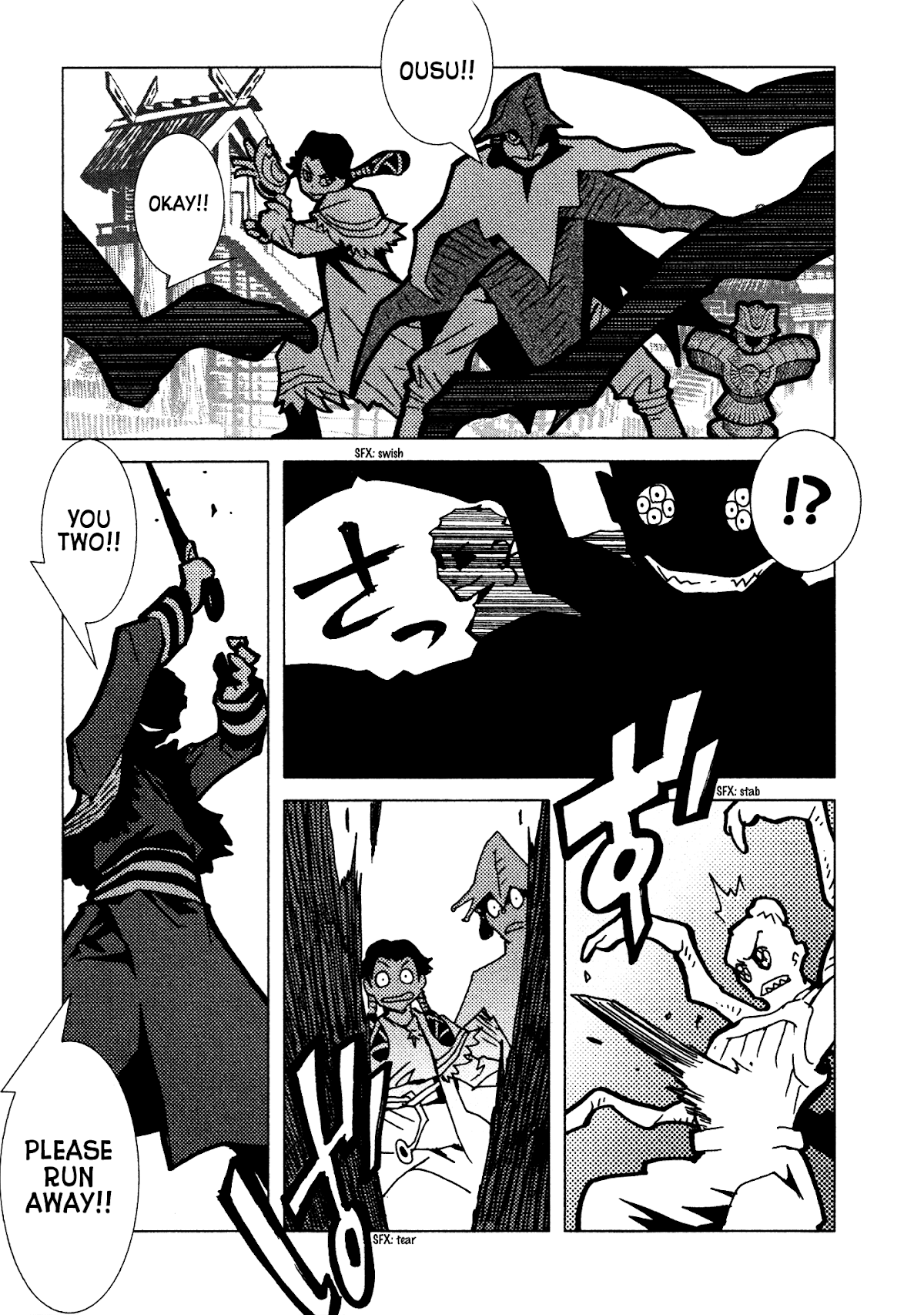 Kamuya Ride Chapter 6 page 21 - Chapter 6: Prince of the Imperial Throne / The Injured Boy