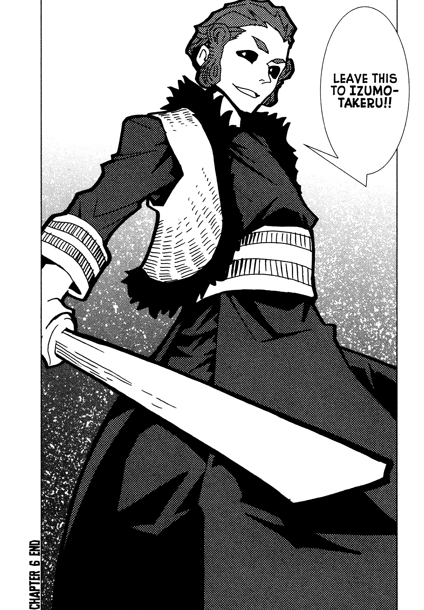 Kamuya Ride Chapter 6 page 22 - Chapter 6: Prince of the Imperial Throne / The Injured Boy