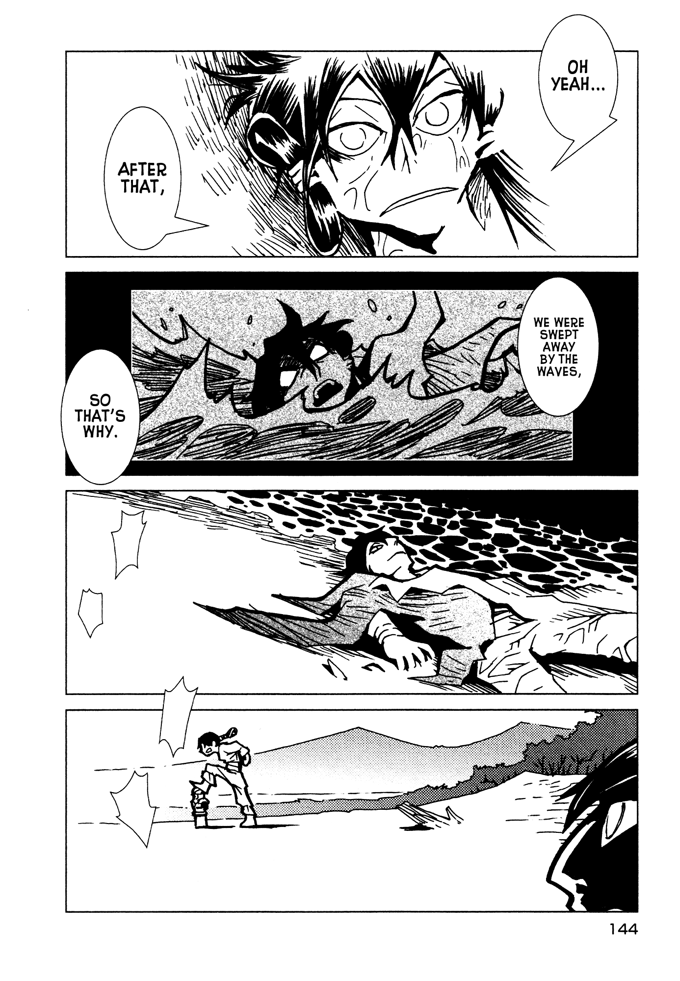 Kamuya Ride Chapter 6 page 5 - Chapter 6: Prince of the Imperial Throne / The Injured Boy