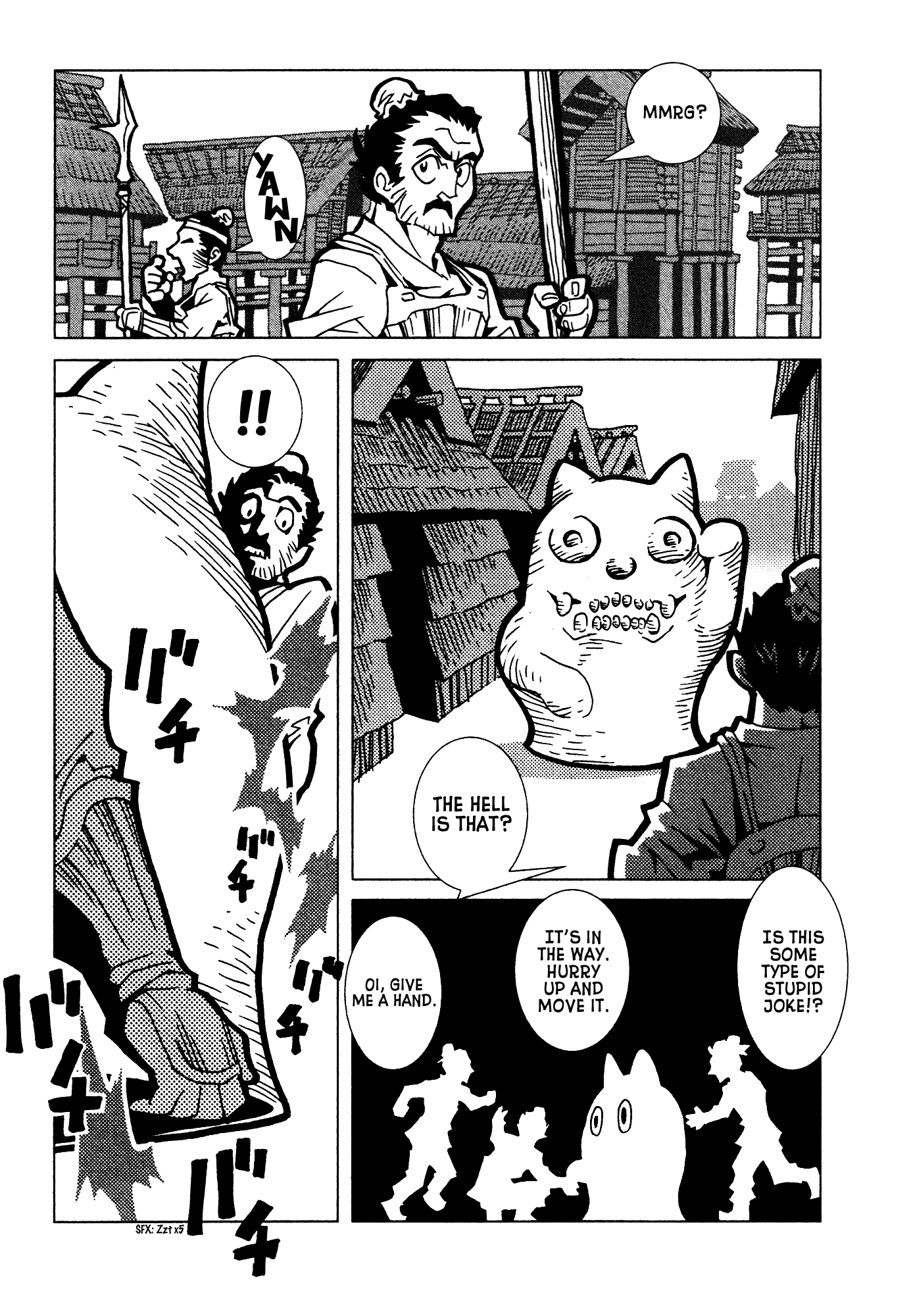 Kamuya Ride Chapter 7 page 12 - Chapter 7: Izumotakeru / The Advancing Boy