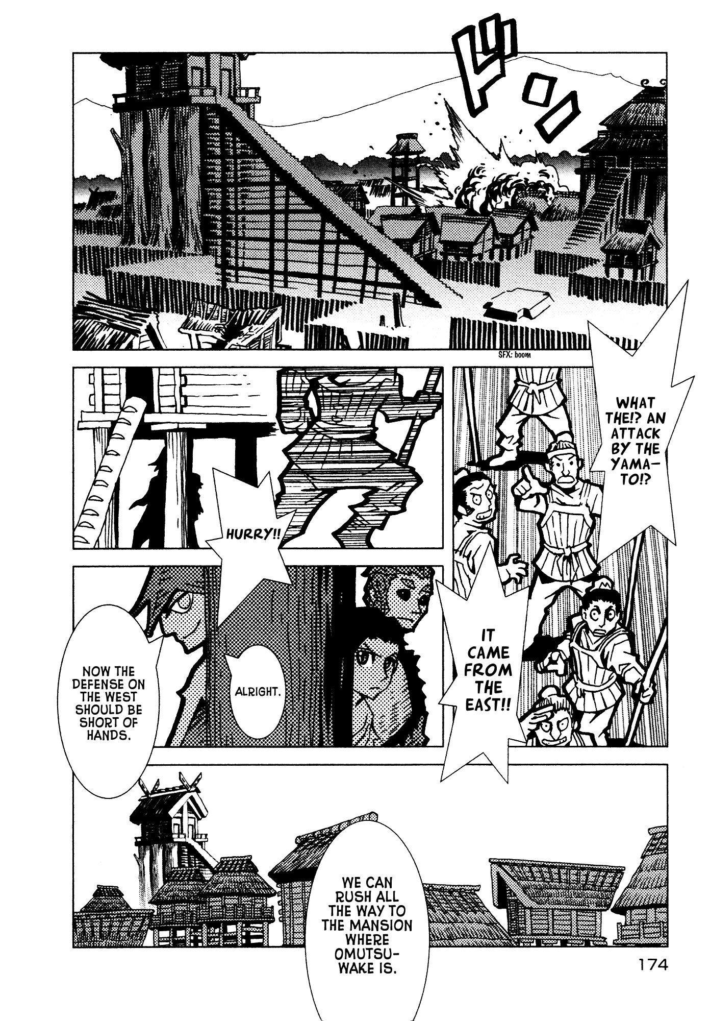 Kamuya Ride Chapter 7 page 13 - Chapter 7: Izumotakeru / The Advancing Boy