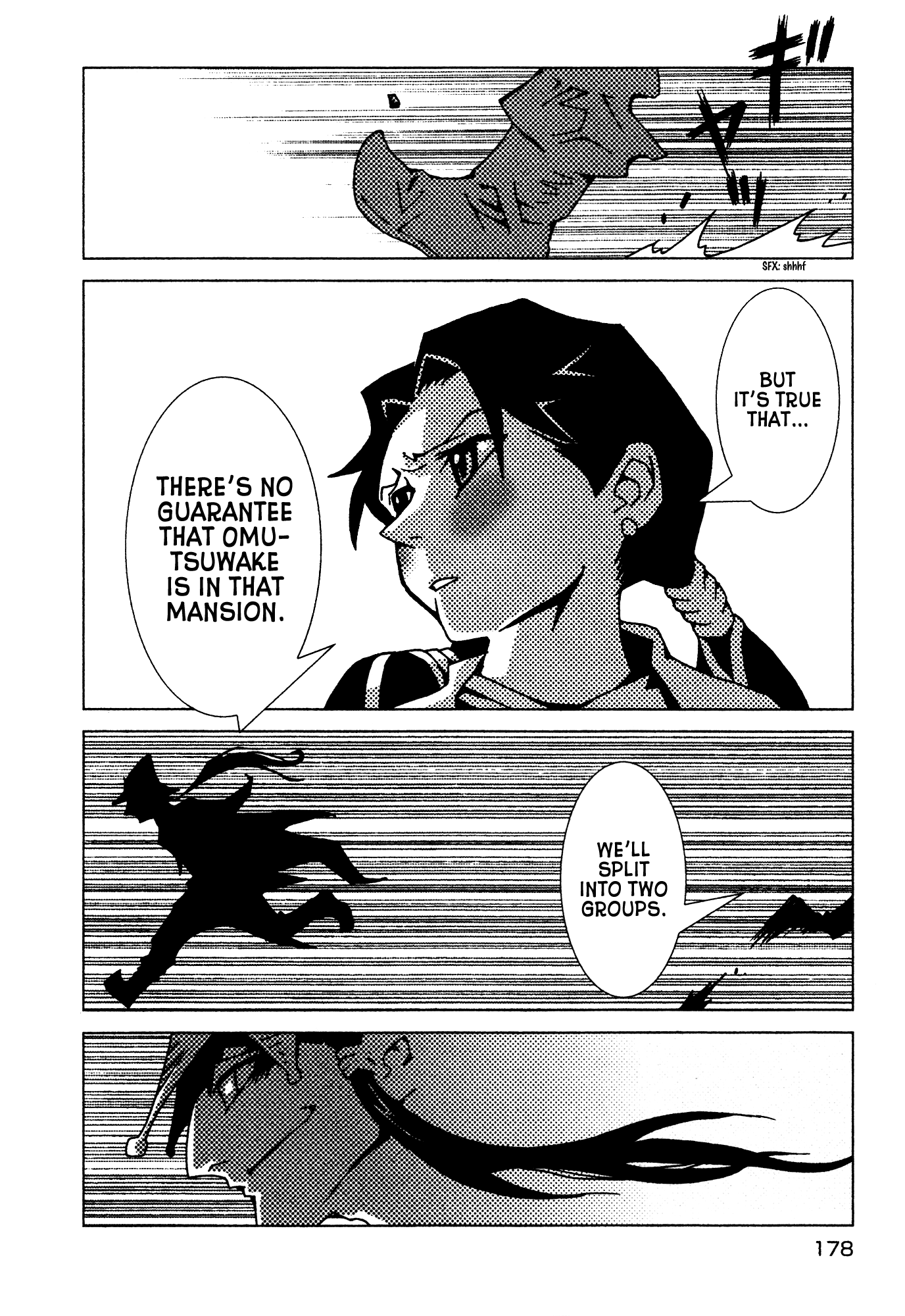 Kamuya Ride Chapter 7 page 17 - Chapter 7: Izumotakeru / The Advancing Boy