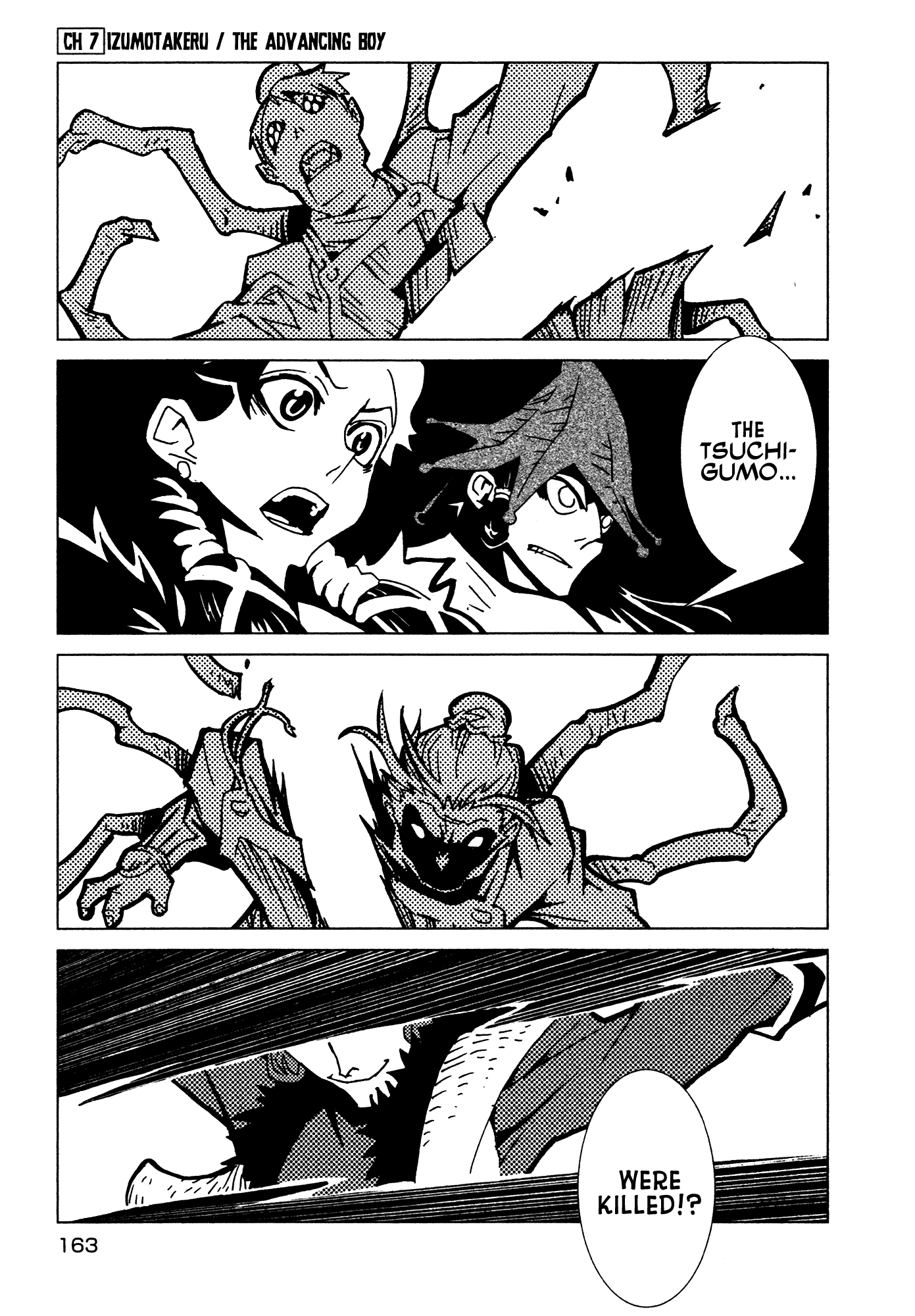 Kamuya Ride Chapter 7 page 2 - Chapter 7: Izumotakeru / The Advancing Boy