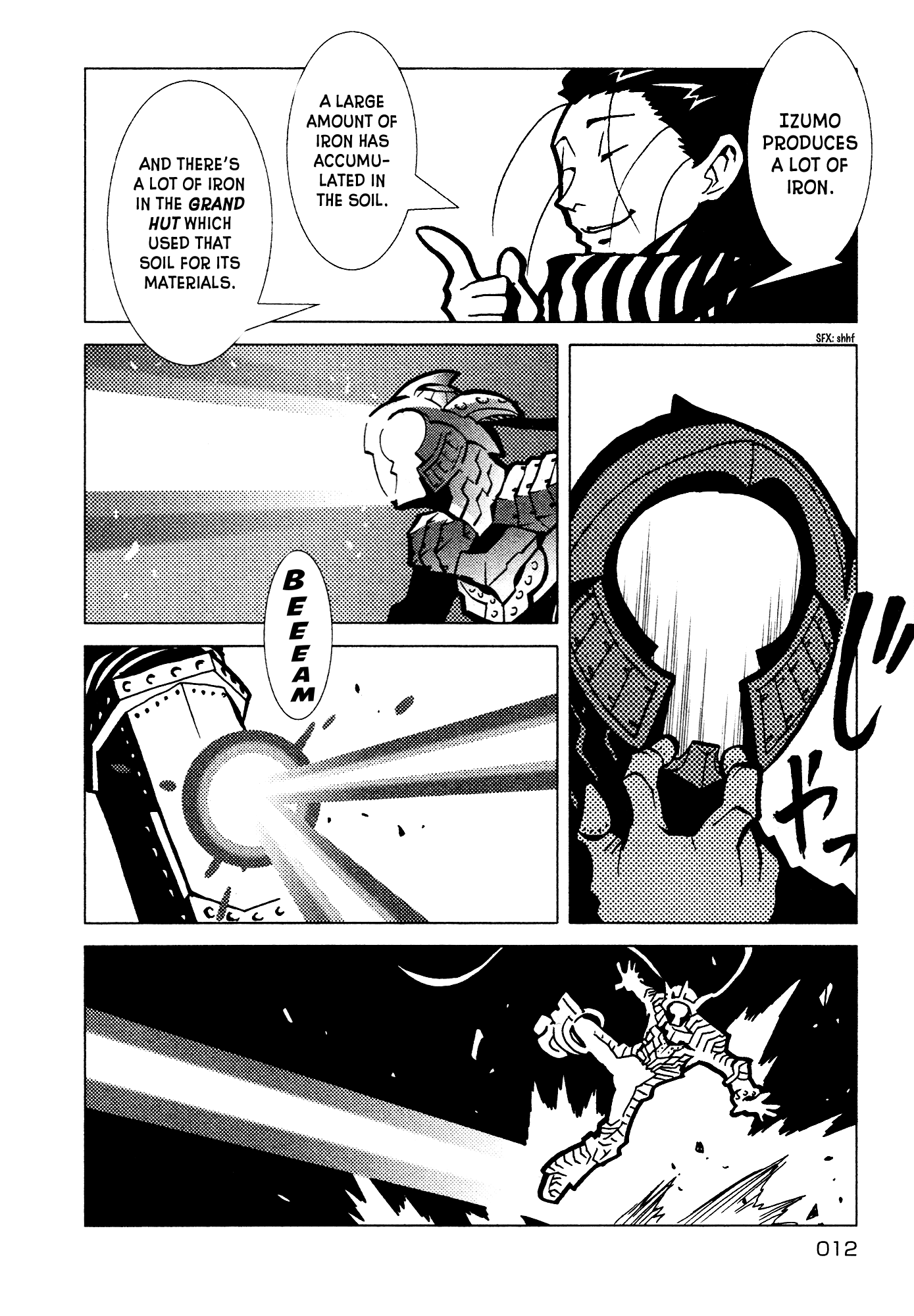 Kamuya Ride Chapter 8 page 12 - Chapter 8: The Arrow that Finds the Target / Spun Light