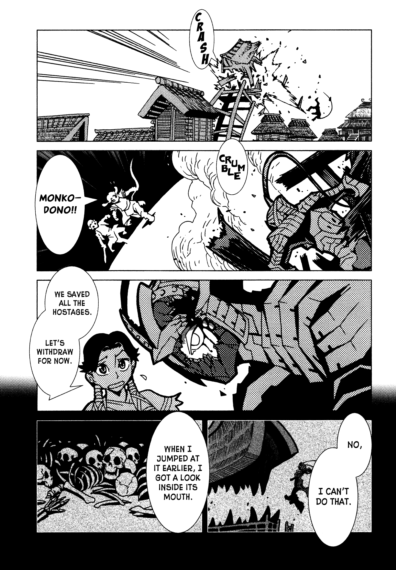 Kamuya Ride Chapter 8 page 14 - Chapter 8: The Arrow that Finds the Target / Spun Light