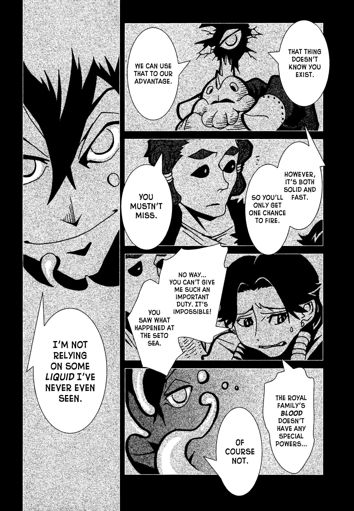Kamuya Ride Chapter 8 page 19 - Chapter 8: The Arrow that Finds the Target / Spun Light