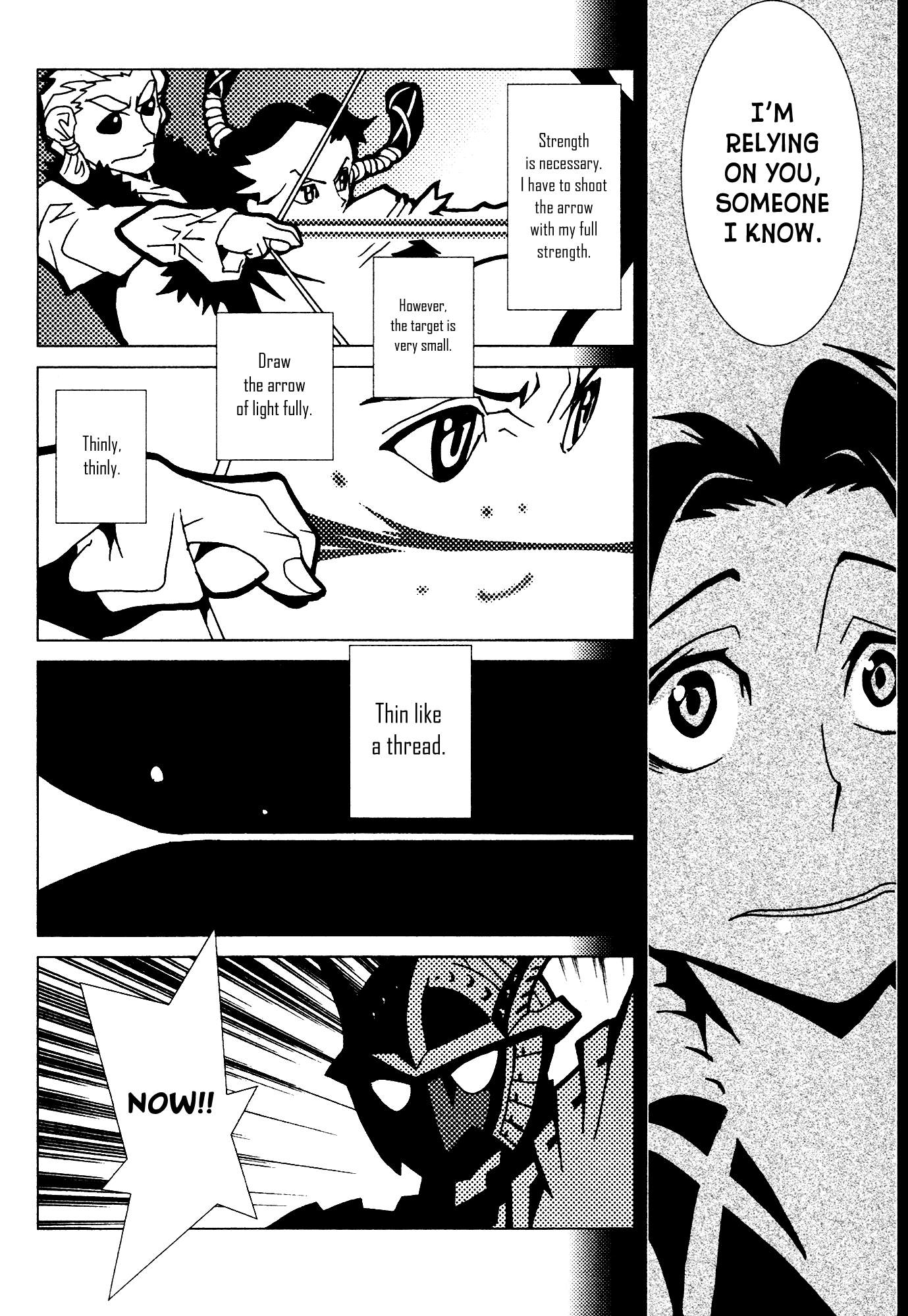 Kamuya Ride Chapter 8 page 20 - Chapter 8: The Arrow that Finds the Target / Spun Light