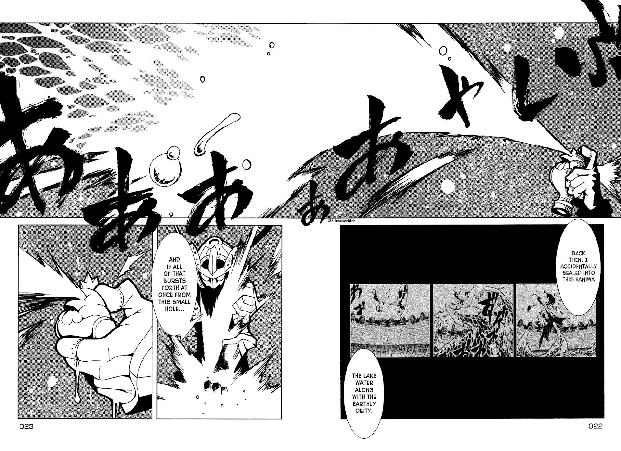 Kamuya Ride Chapter 8 page 22 - Chapter 8: The Arrow that Finds the Target / Spun Light