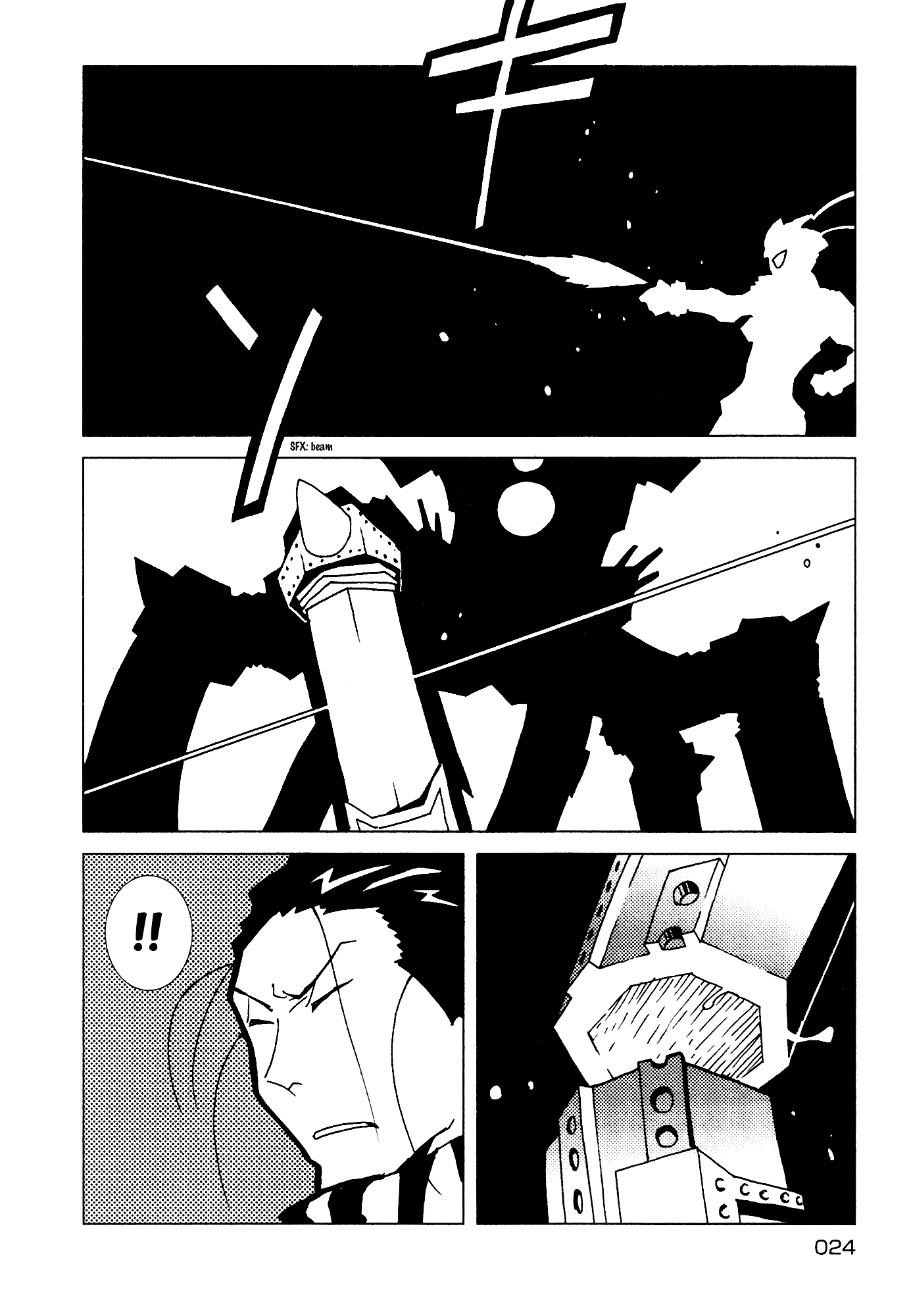 Kamuya Ride Chapter 8 page 23 - Chapter 8: The Arrow that Finds the Target / Spun Light