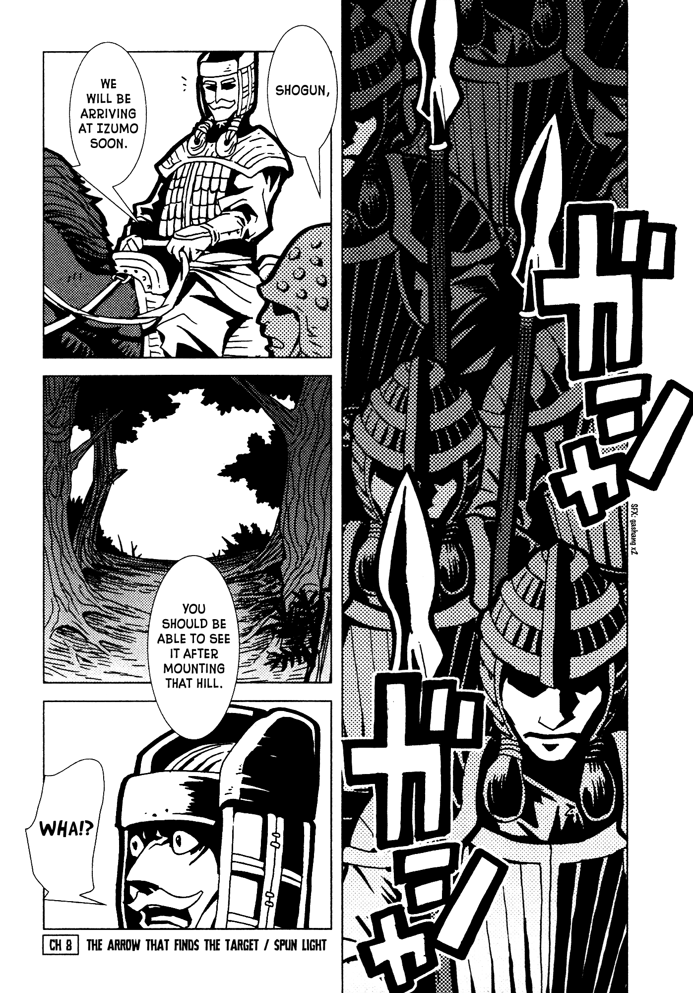 Kamuya Ride Chapter 8 page 4 - Chapter 8: The Arrow that Finds the Target / Spun Light
