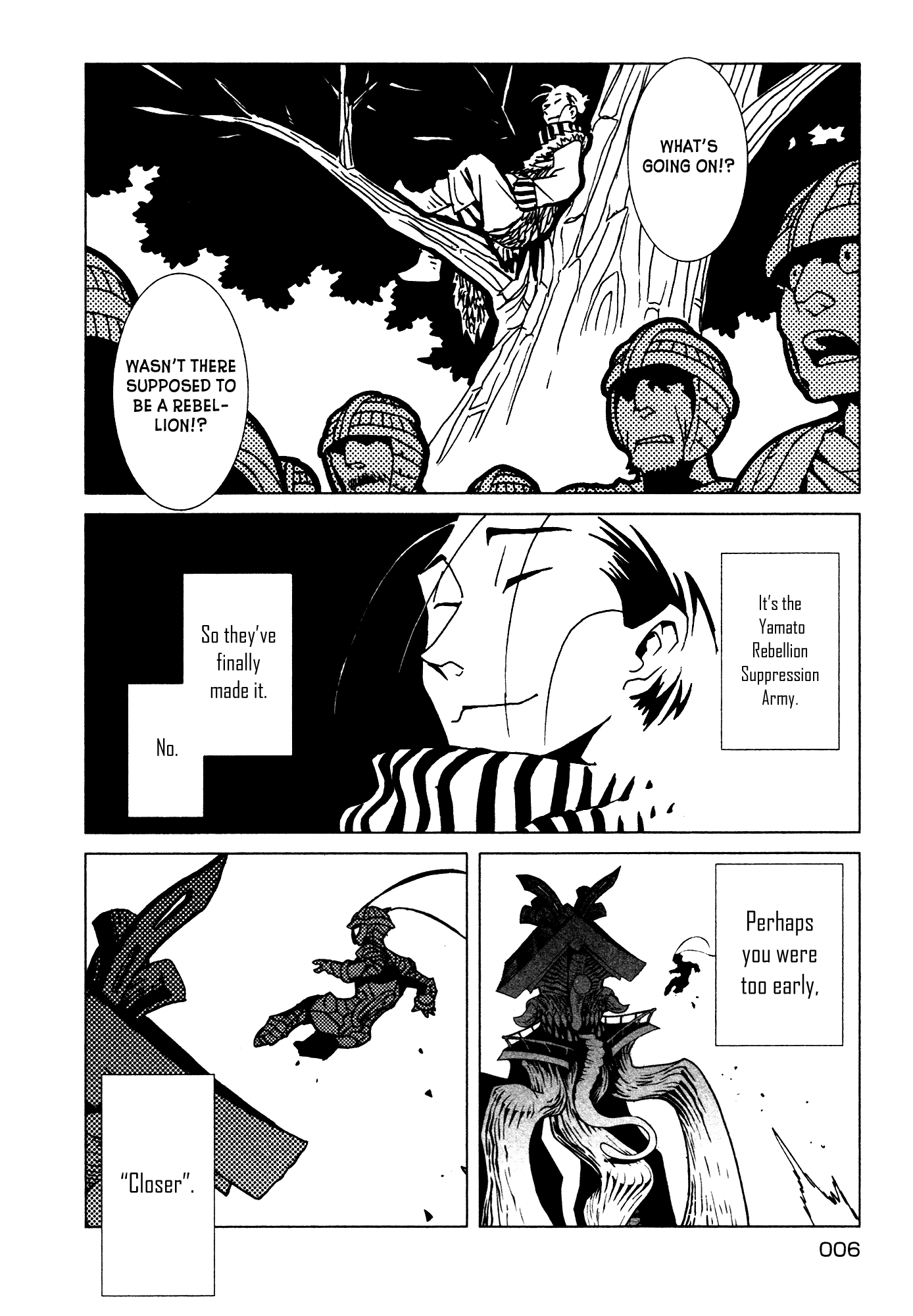 Kamuya Ride Chapter 8 page 6 - Chapter 8: The Arrow that Finds the Target / Spun Light
