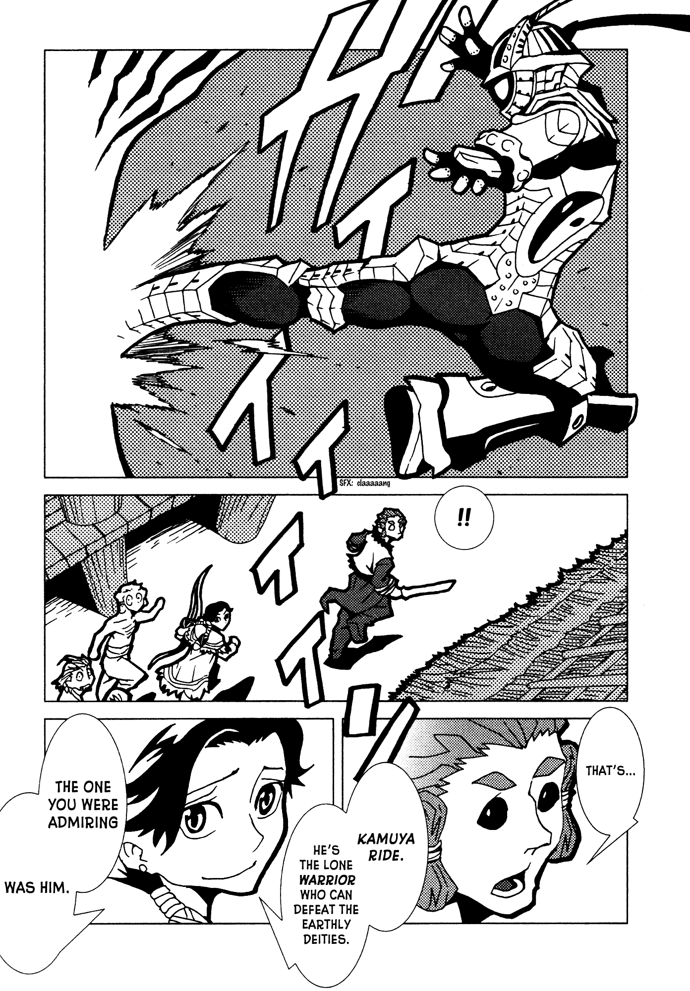 Kamuya Ride Chapter 8 page 7 - Chapter 8: The Arrow that Finds the Target / Spun Light