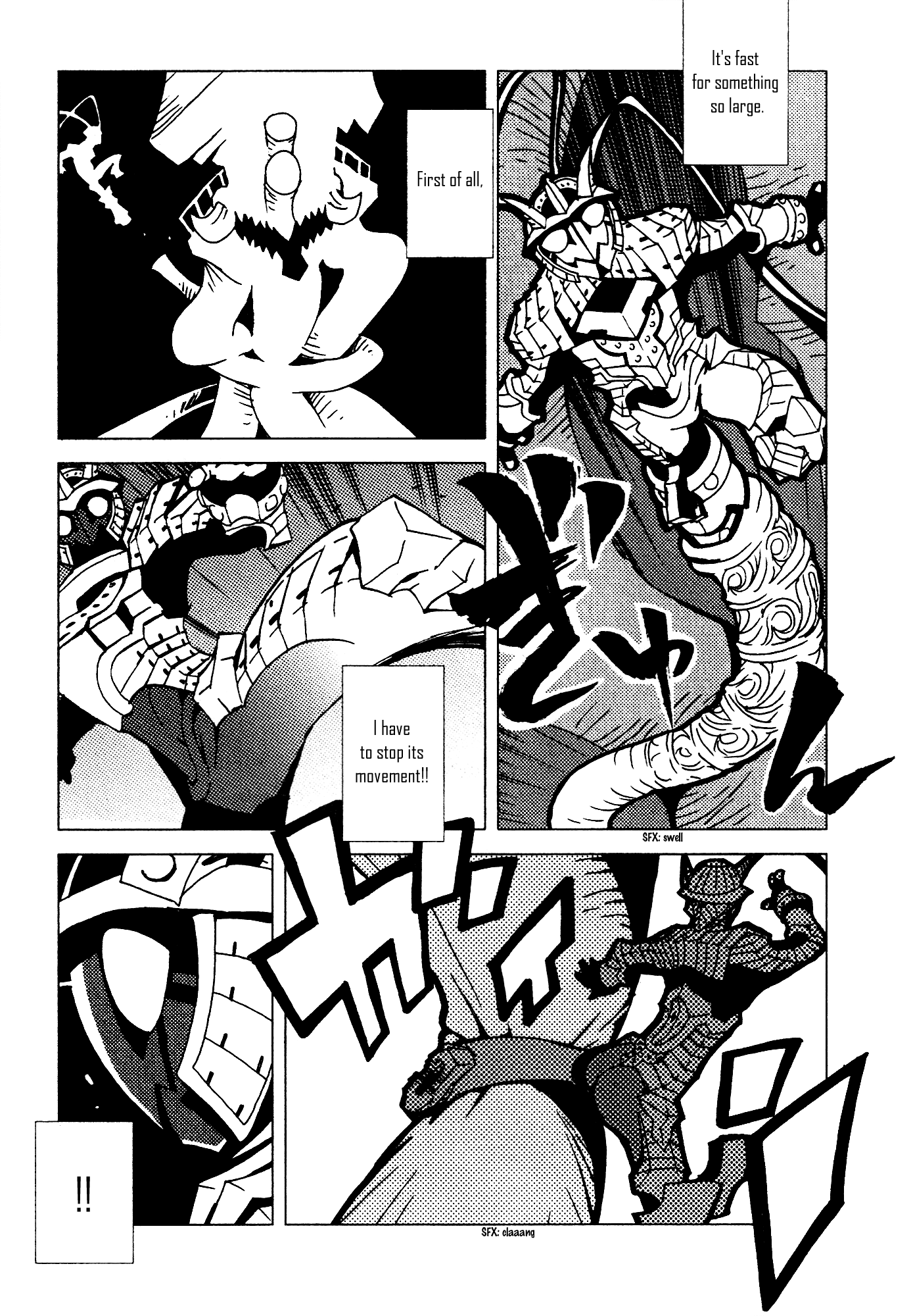 Kamuya Ride Chapter 8 page 9 - Chapter 8: The Arrow that Finds the Target / Spun Light