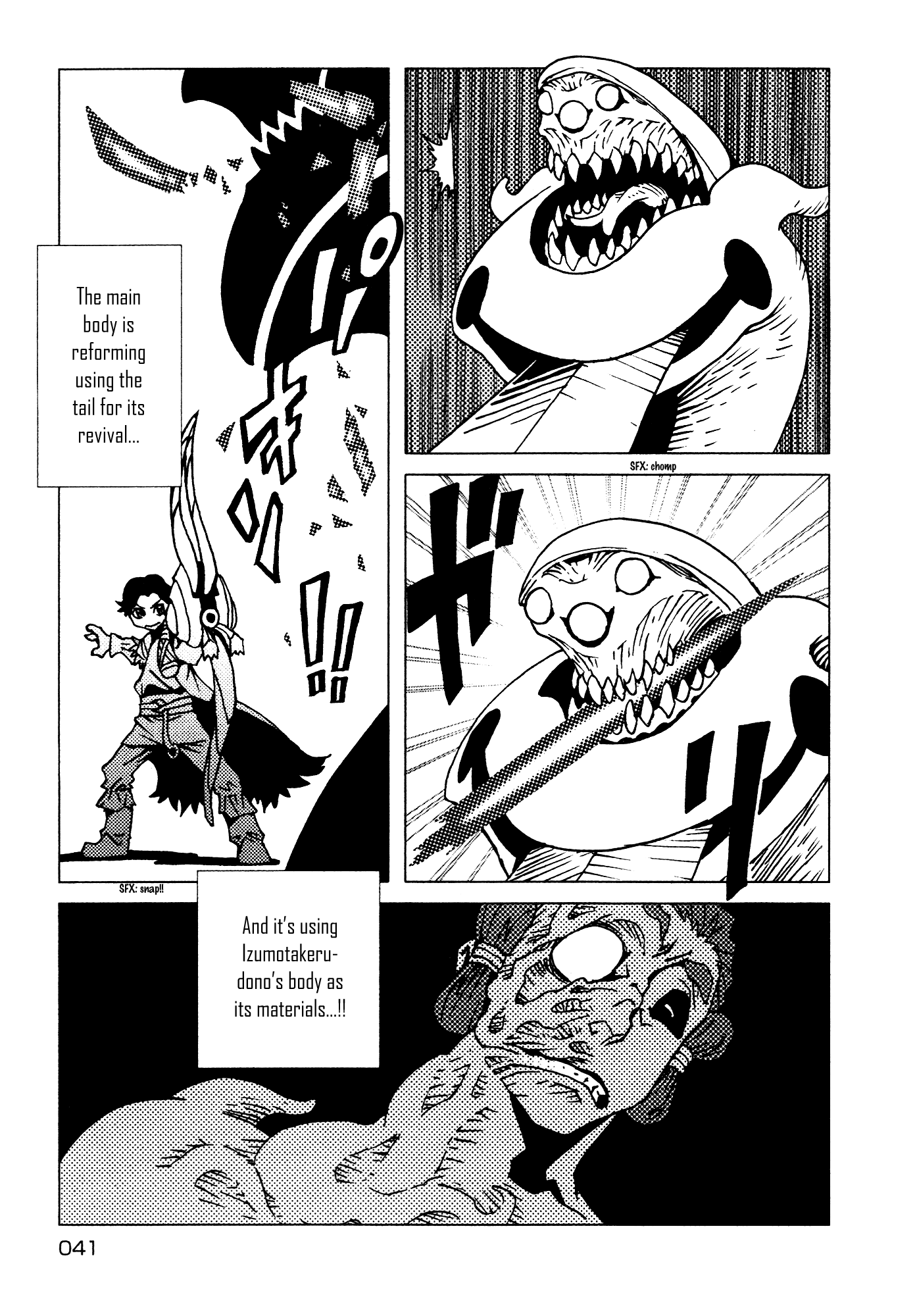 Kamuya Ride Chapter 9 page 10 - Chapter 9: Japanese Nobility / The Man Introduced