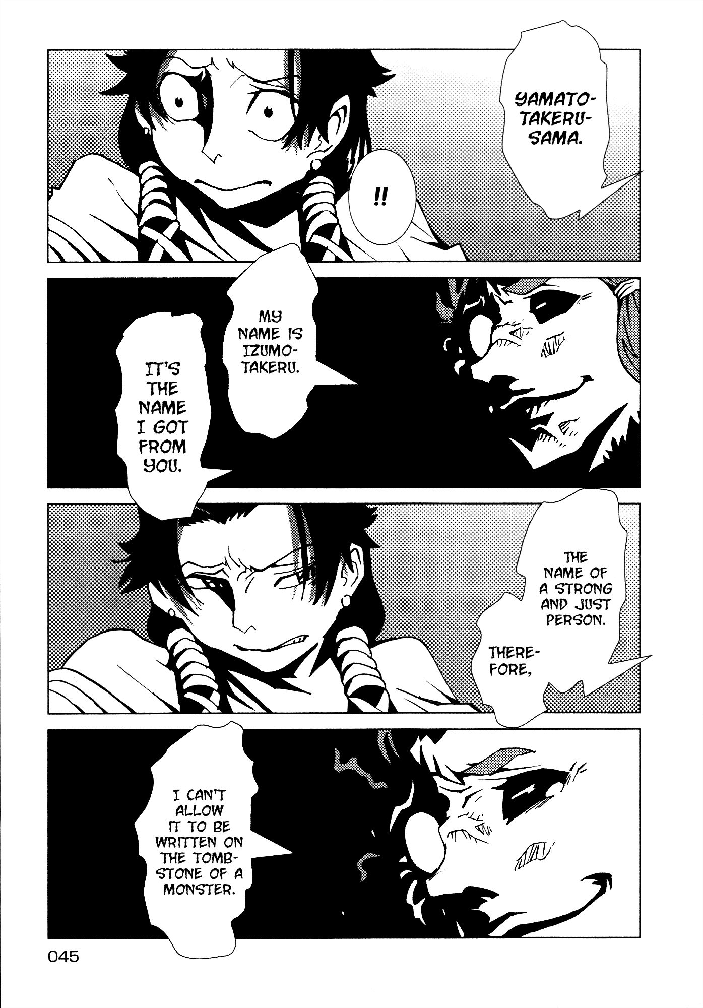 Kamuya Ride Chapter 9 page 13 - Chapter 9: Japanese Nobility / The Man Introduced