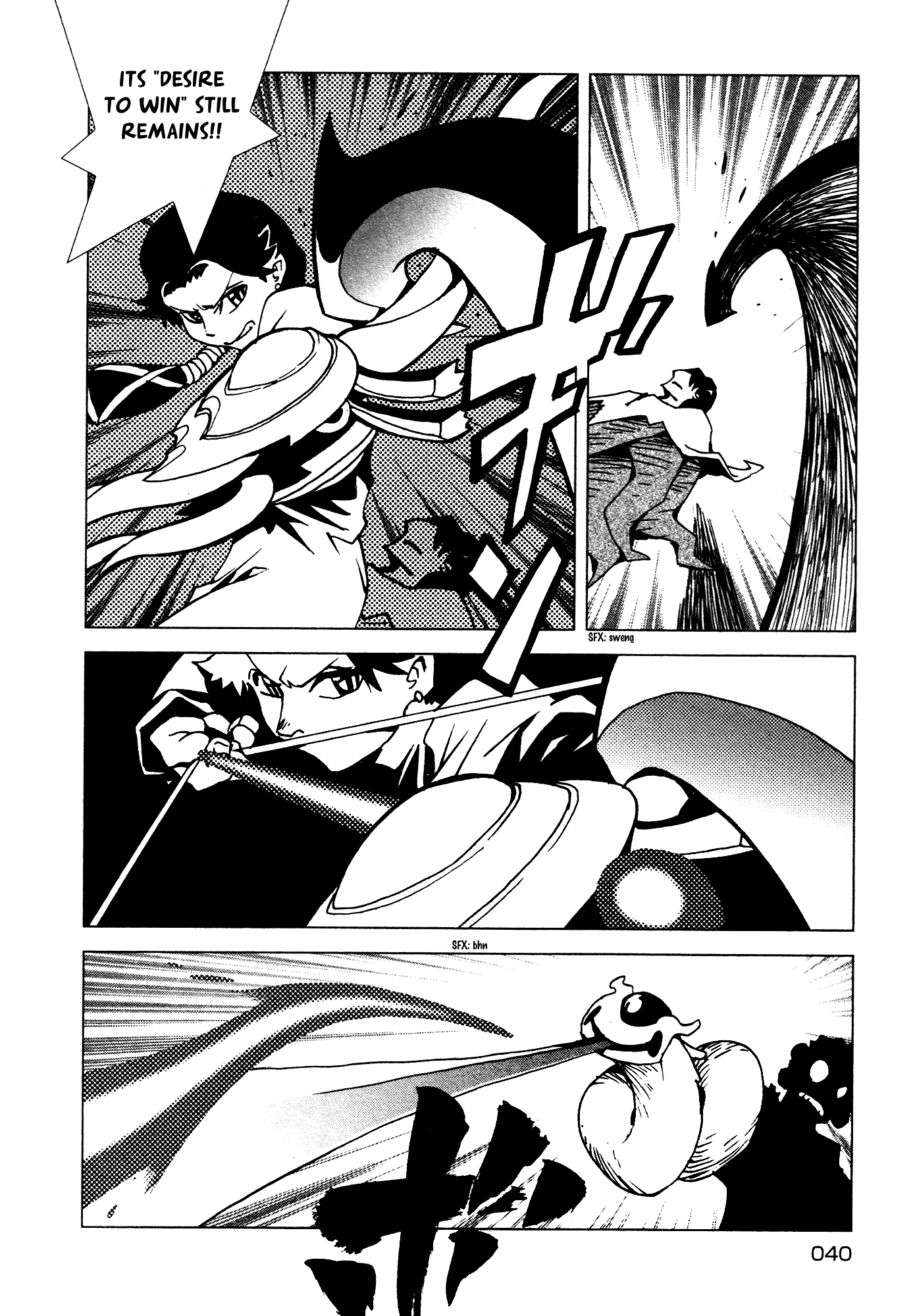Kamuya Ride Chapter 9 page 9 - Chapter 9: Japanese Nobility / The Man Introduced