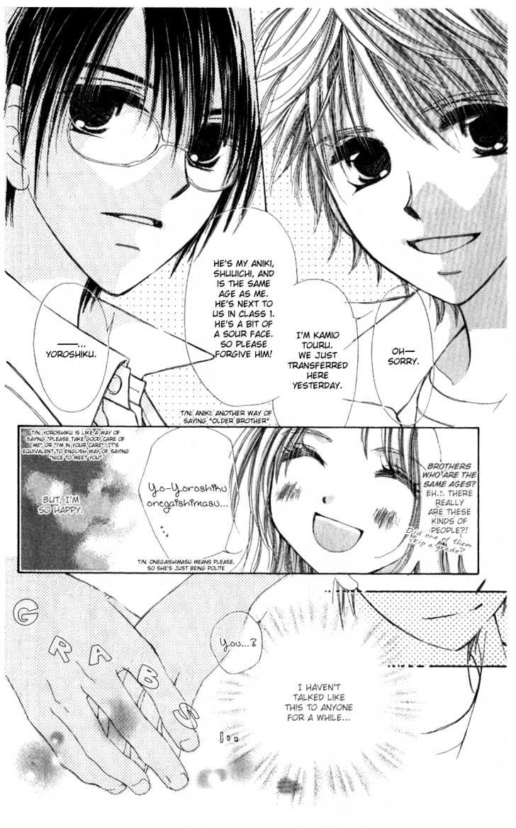 Kana, Kamo. Chapter 1.1 page 14 - Chapter 1.1