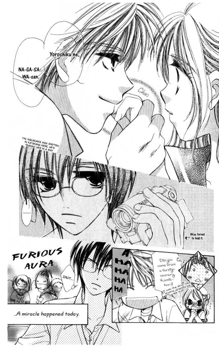 Kana, Kamo. Chapter 1.1 page 15 - Chapter 1.1