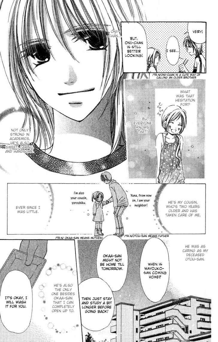 Kana, Kamo. Chapter 1.1 page 17 - Chapter 1.1
