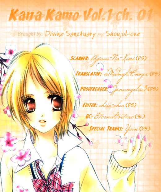 Kana, Kamo. Chapter 1.1 page 2 - Chapter 1.1
