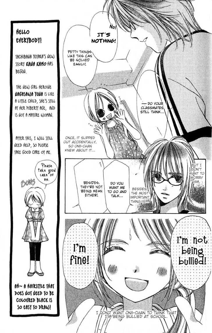 Kana, Kamo. Chapter 1.1 page 21 - Chapter 1.1
