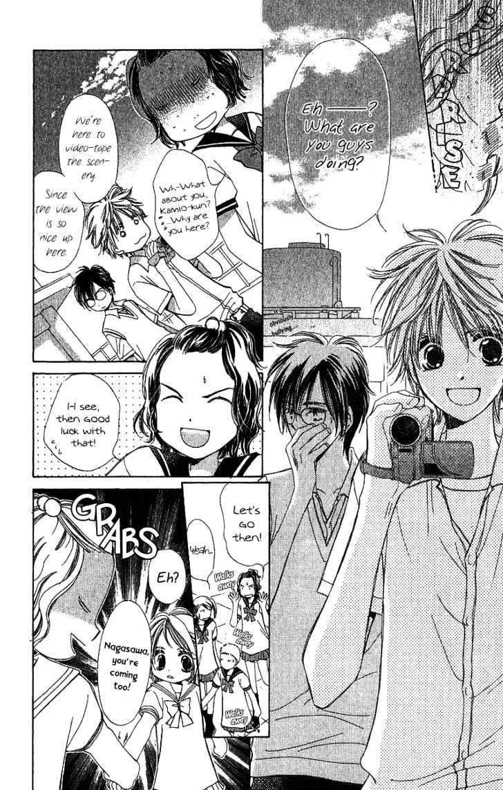 Kana, Kamo. Chapter 1.1 page 24 - Chapter 1.1