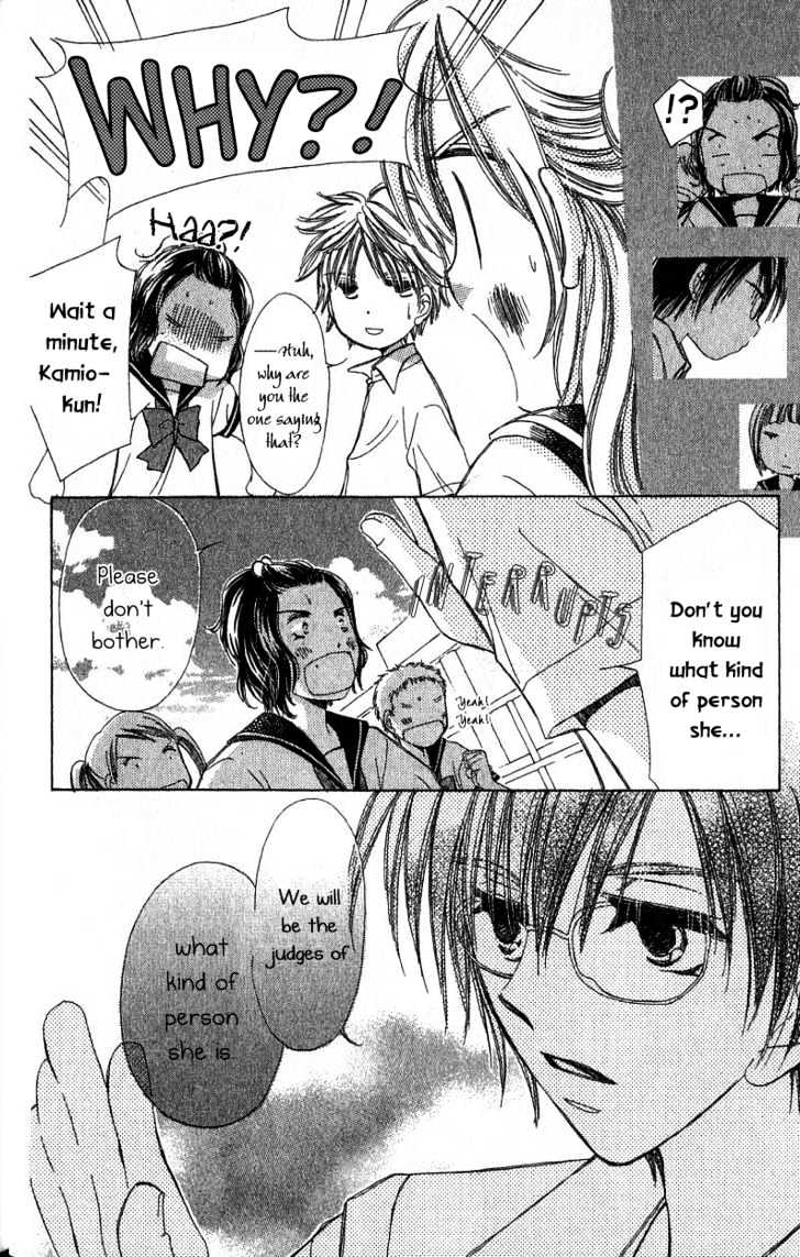 Kana, Kamo. Chapter 1.1 page 26 - Chapter 1.1