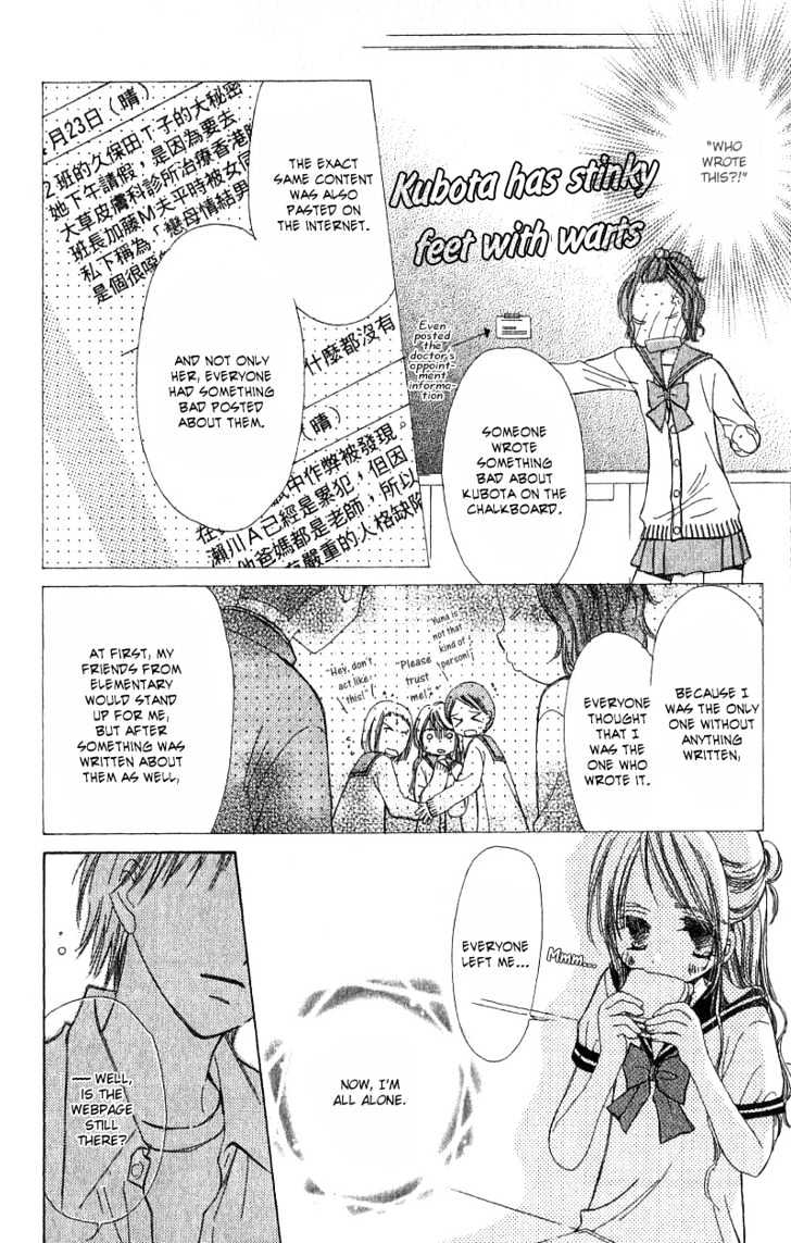 Kana, Kamo. Chapter 1.1 page 29 - Chapter 1.1