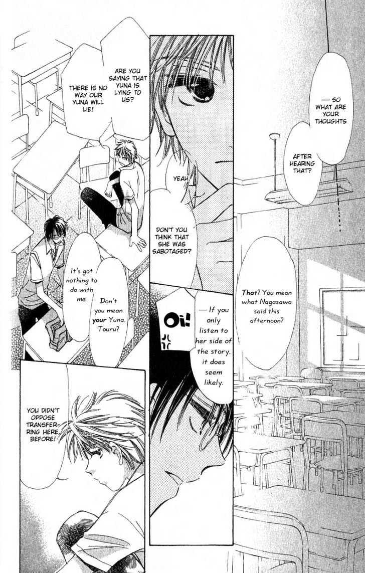 Kana, Kamo. Chapter 1.1 page 33 - Chapter 1.1