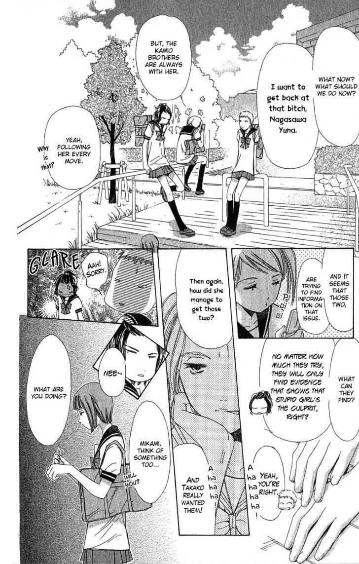 Kana, Kamo. Chapter 1.2 page 12 - Chapter 1.2