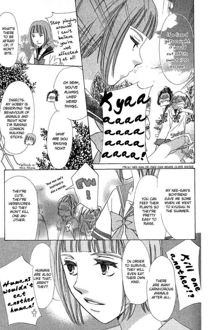 Kana, Kamo. Chapter 1.2 page 13 - Chapter 1.2