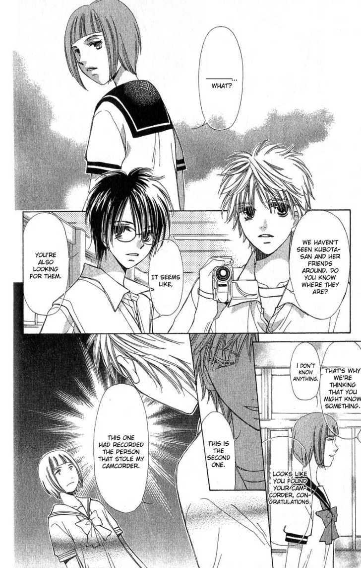 Kana, Kamo. Chapter 1.2 page 18 - Chapter 1.2